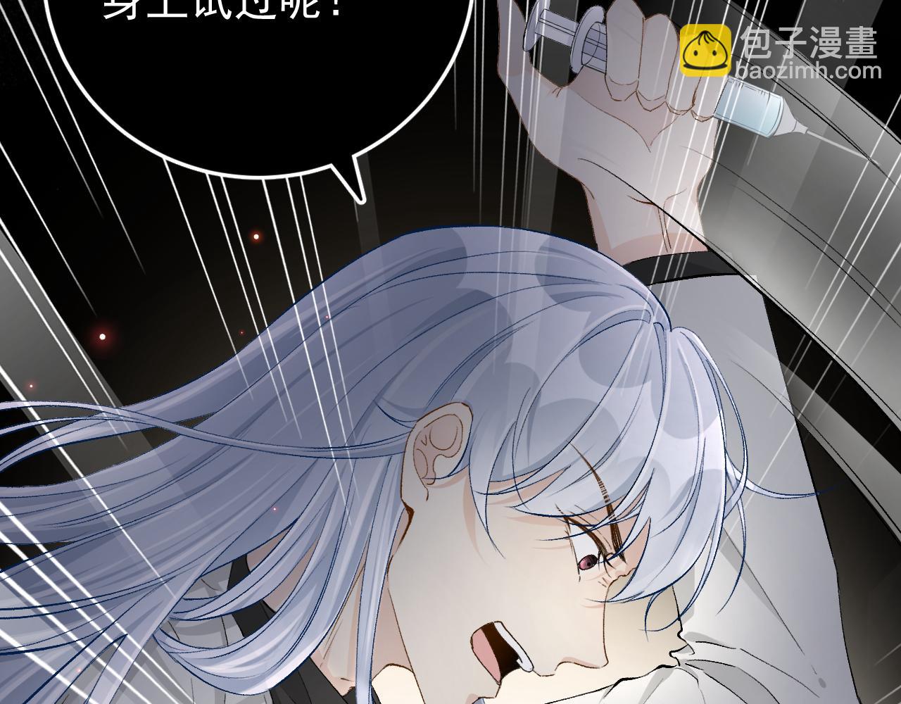 42 意料之外的截胡(1/3)-第44话