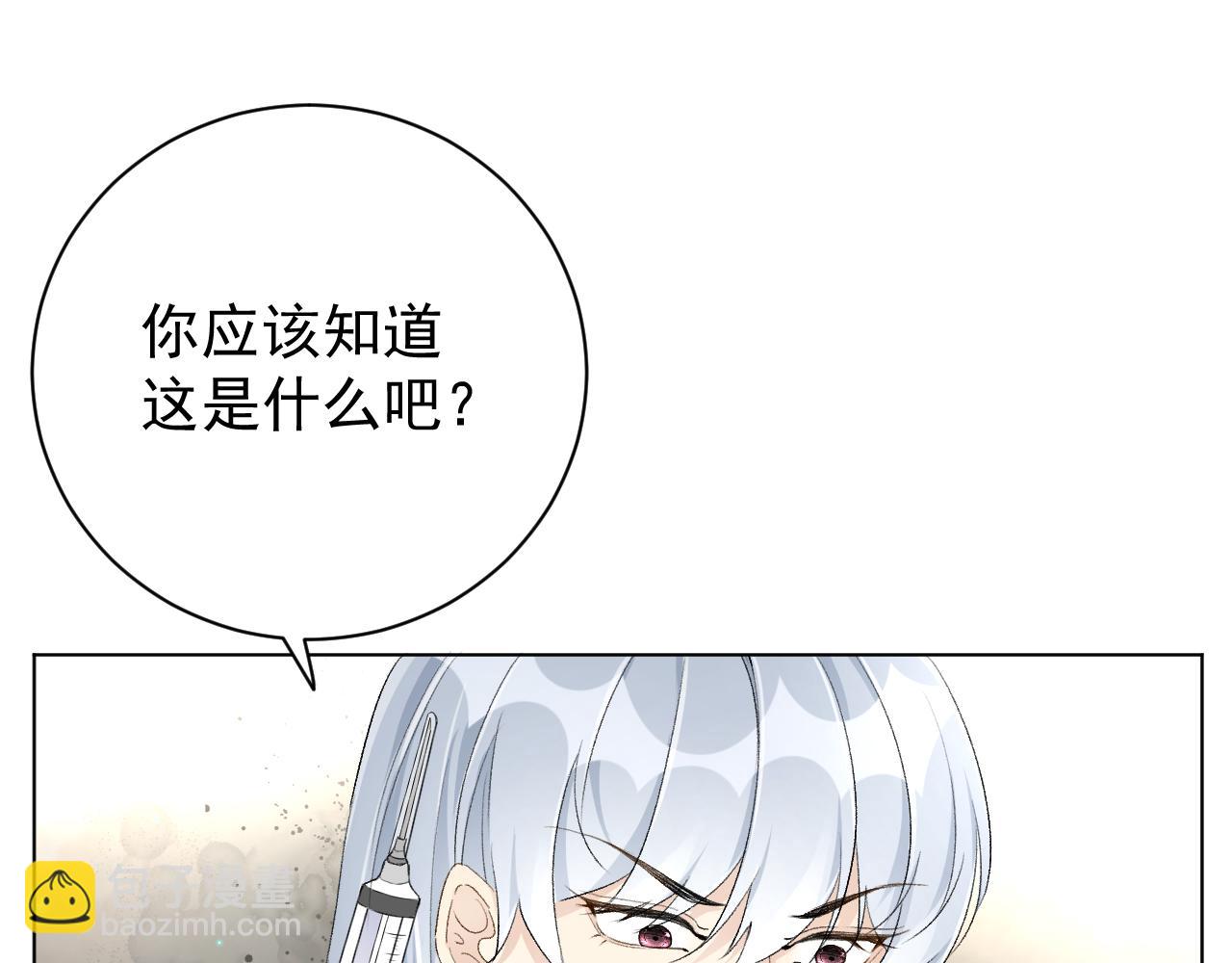 42 意料之外的截胡(1/3)-第44话