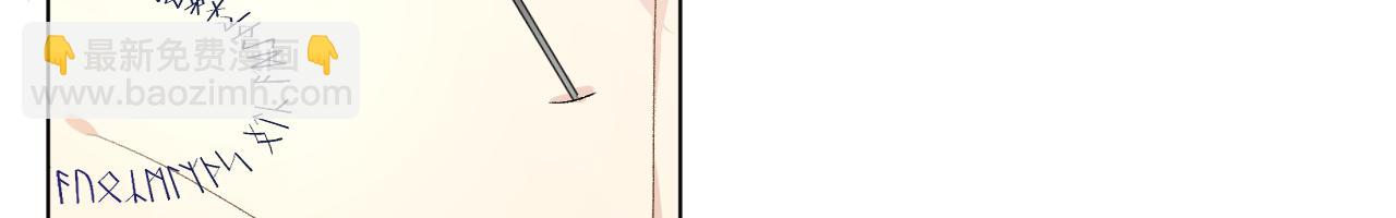 42 意料之外的截胡(1/3)-第44话