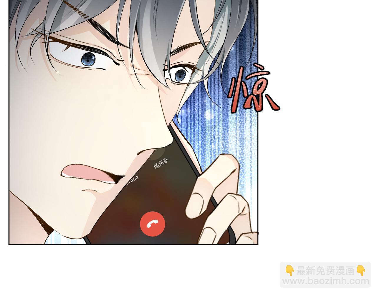 44 你们连&hellip;&hellip;都有了(1/3)-第46话