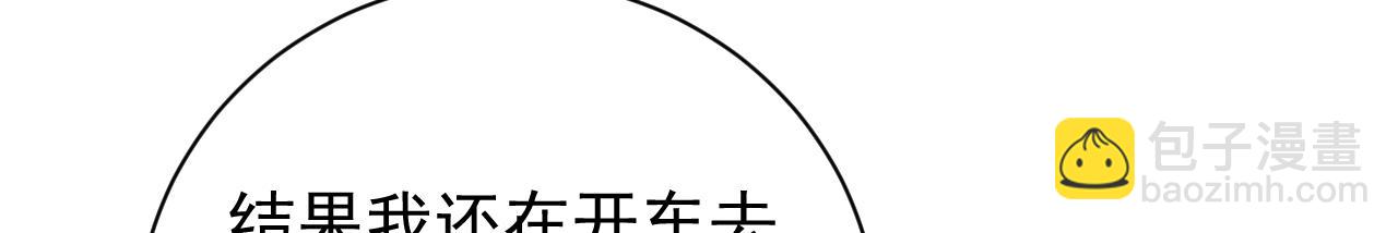 44 你们连&hellip;&hellip;都有了(1/3)-第46话
