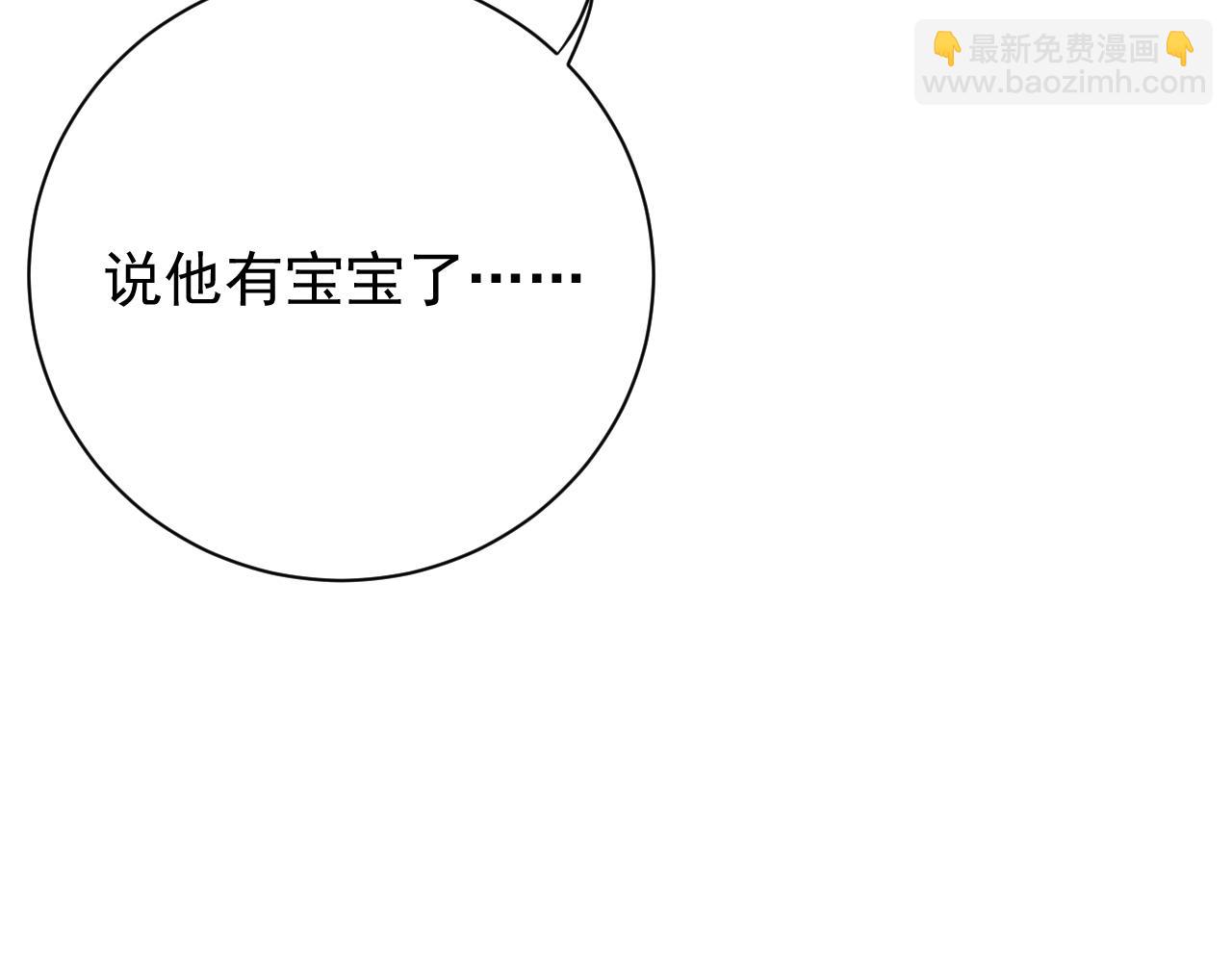 44 你们连&hellip;&hellip;都有了(1/3)-第46话