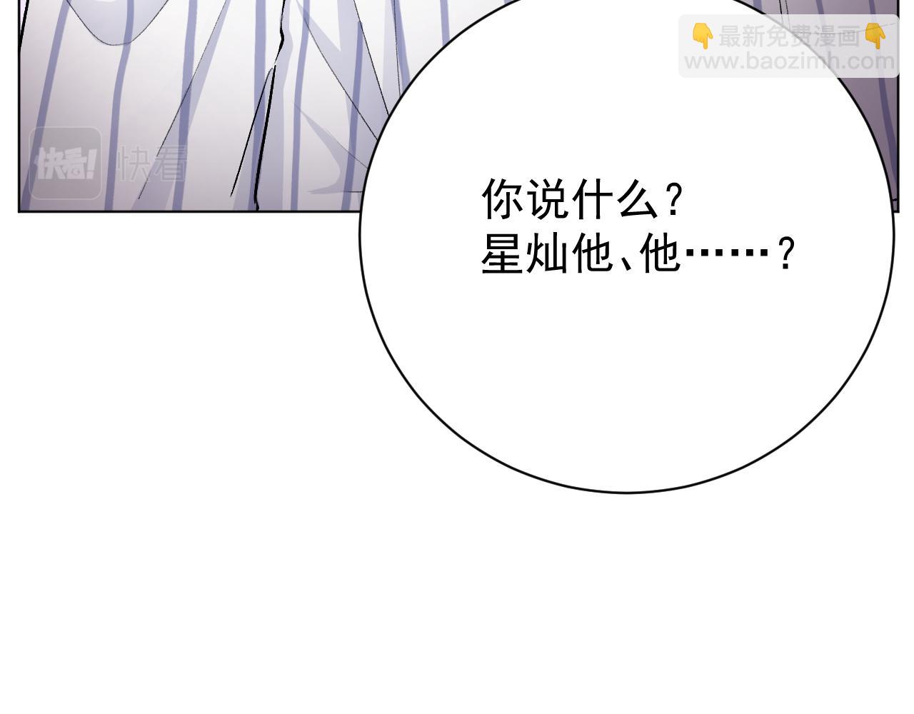 44 你们连&hellip;&hellip;都有了(1/3)-第46话