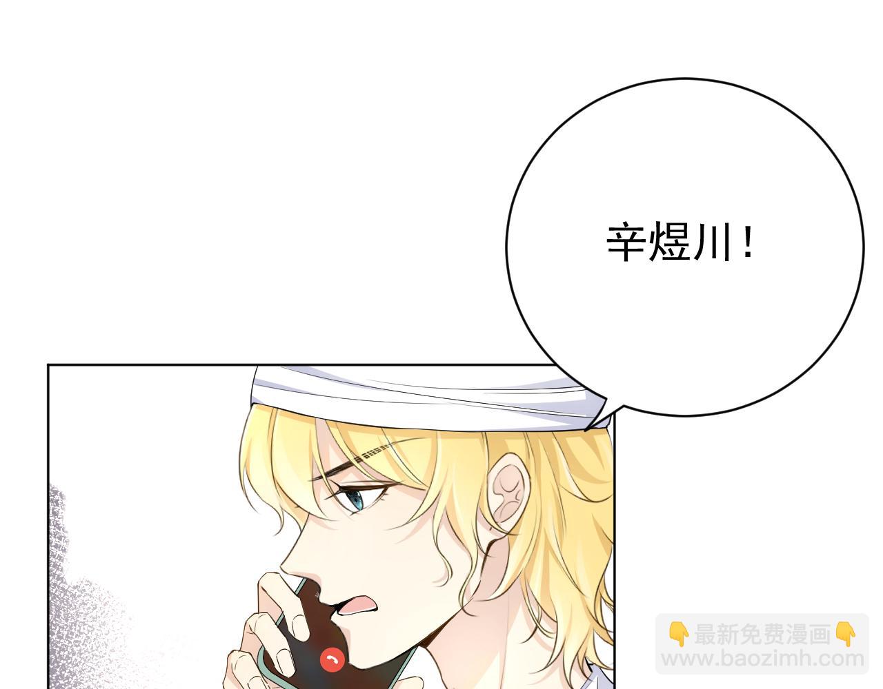 44 你们连&hellip;&hellip;都有了(1/3)-第46话