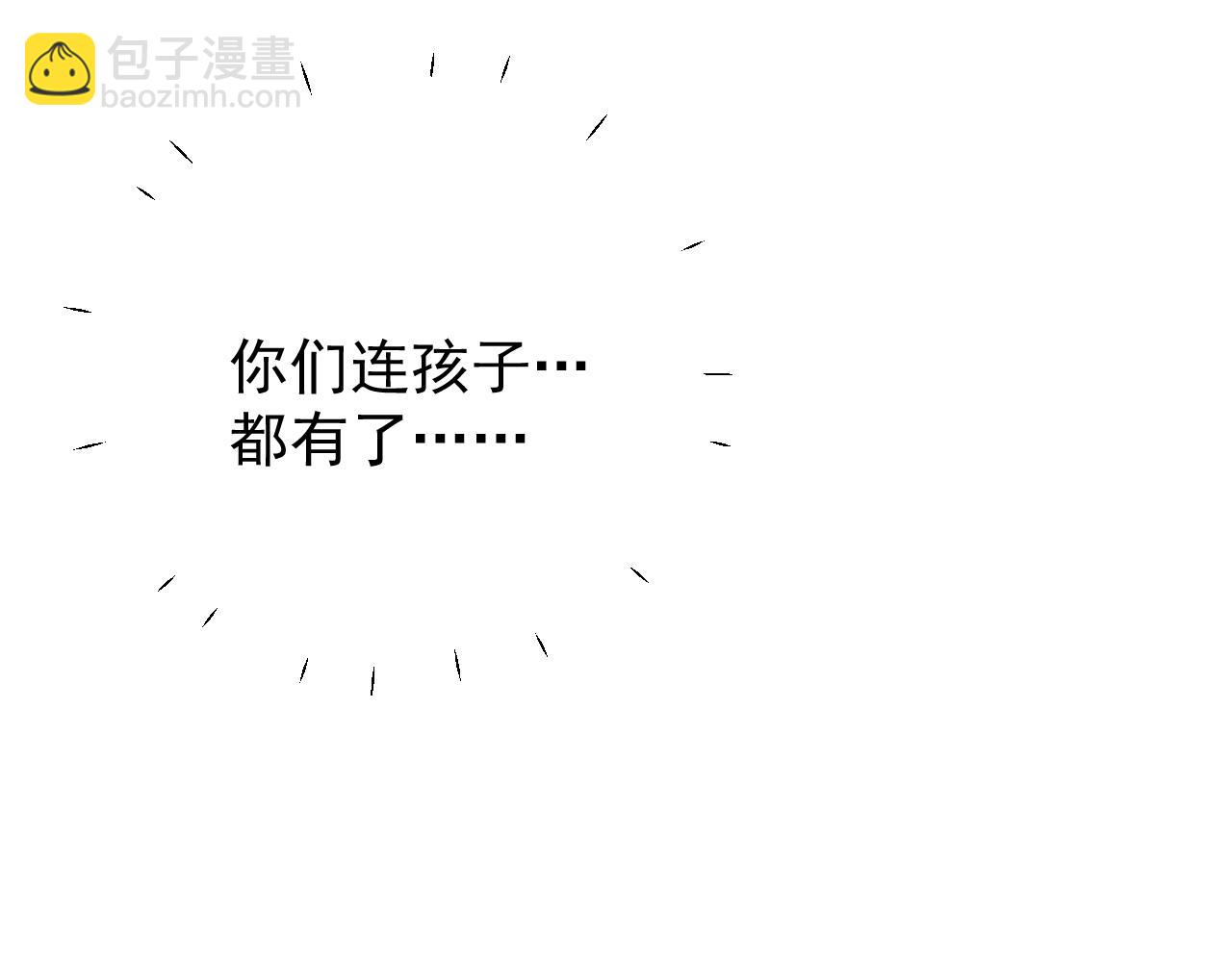 44 你们连&hellip;&hellip;都有了(1/3)-第46话