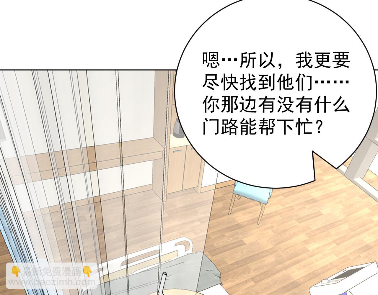 44 你们连&hellip;&hellip;都有了(1/3)-第46话