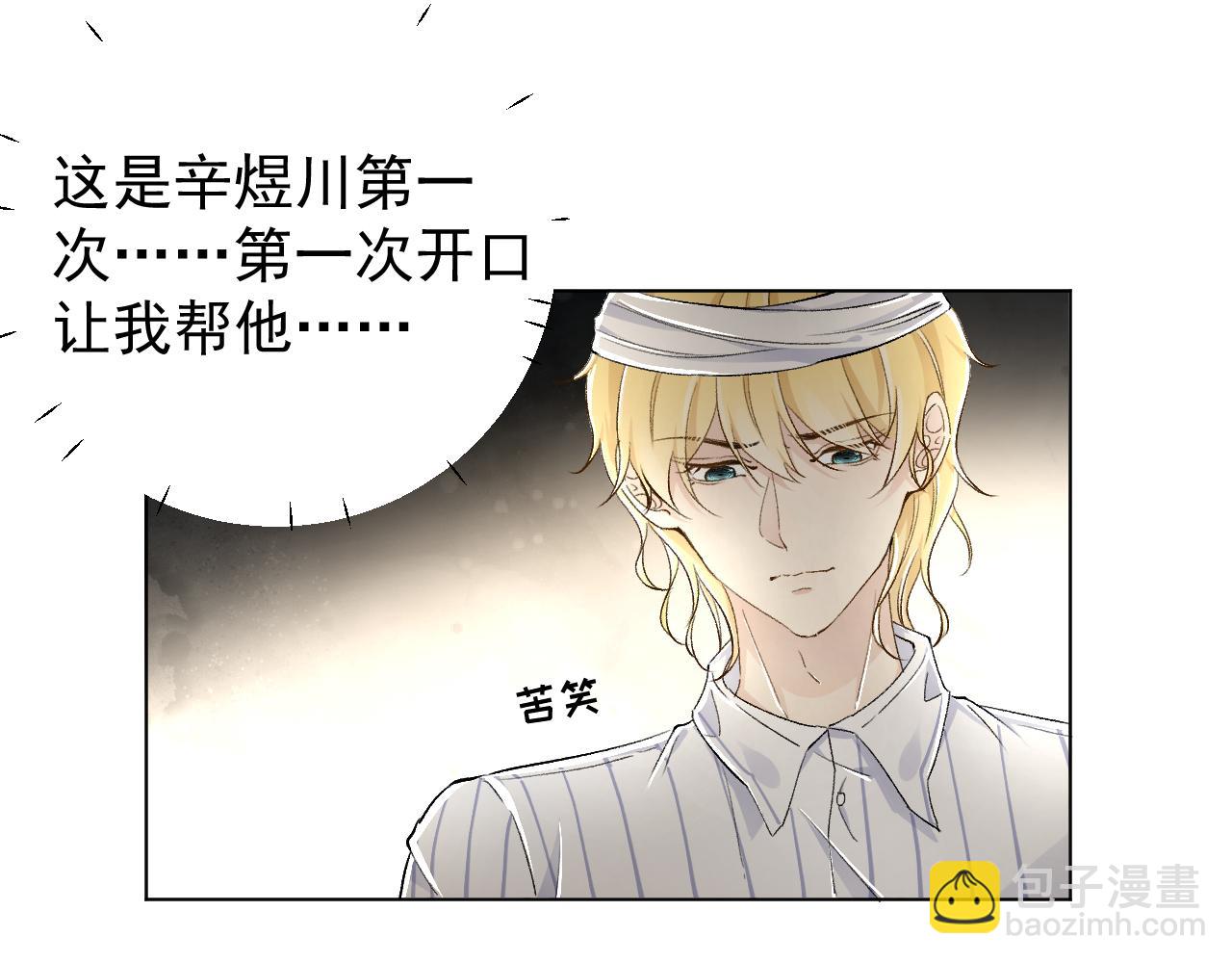 44 你们连&hellip;&hellip;都有了(1/3)-第46话