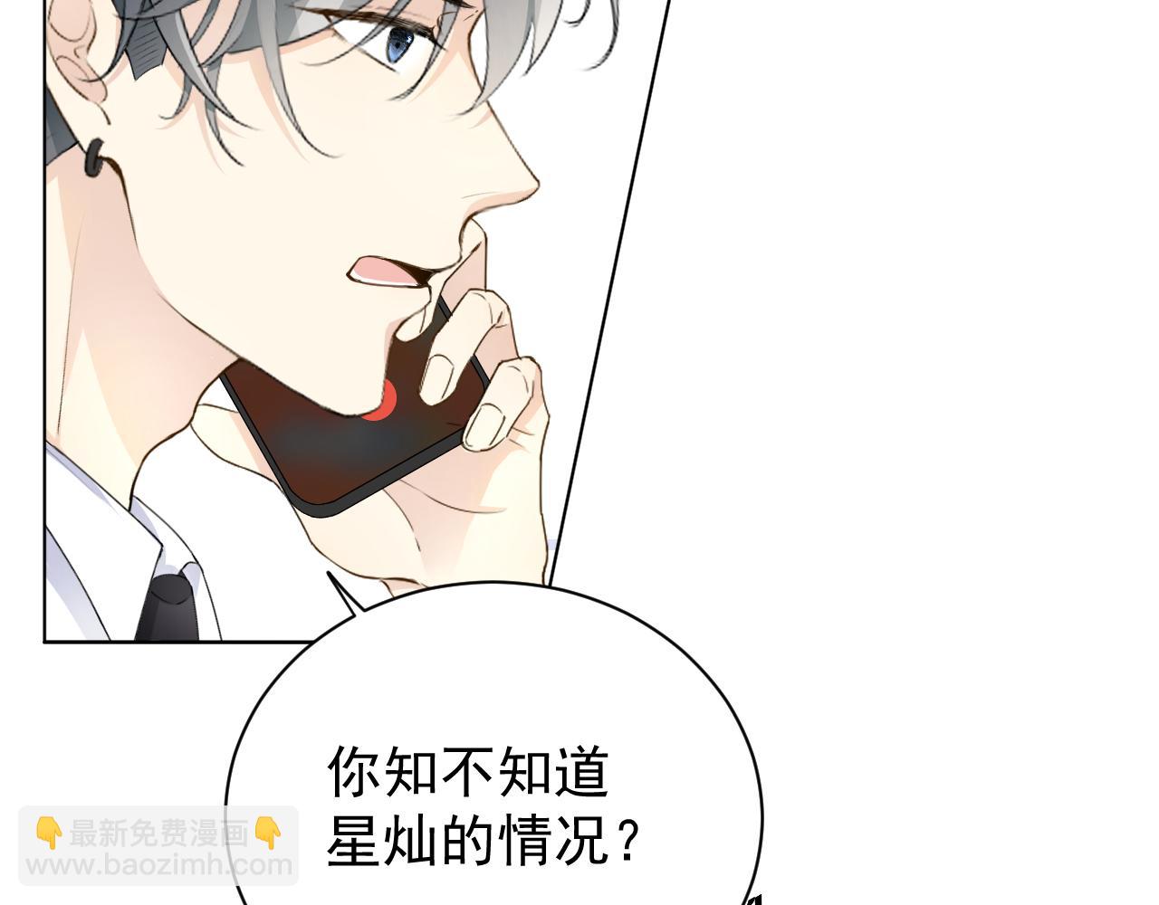 44 你们连&hellip;&hellip;都有了(1/3)-第46话