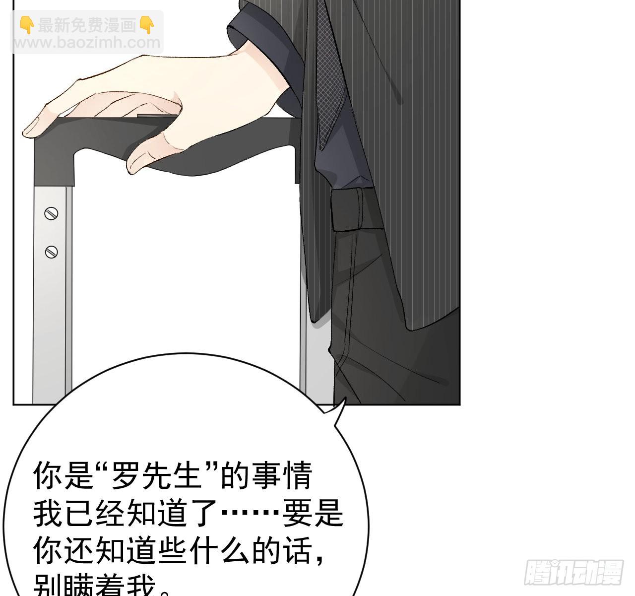 46 他是我儿子(1/2)-第48话