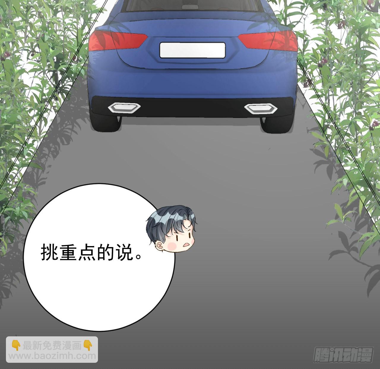 46 他是我儿子(1/2)-第48话