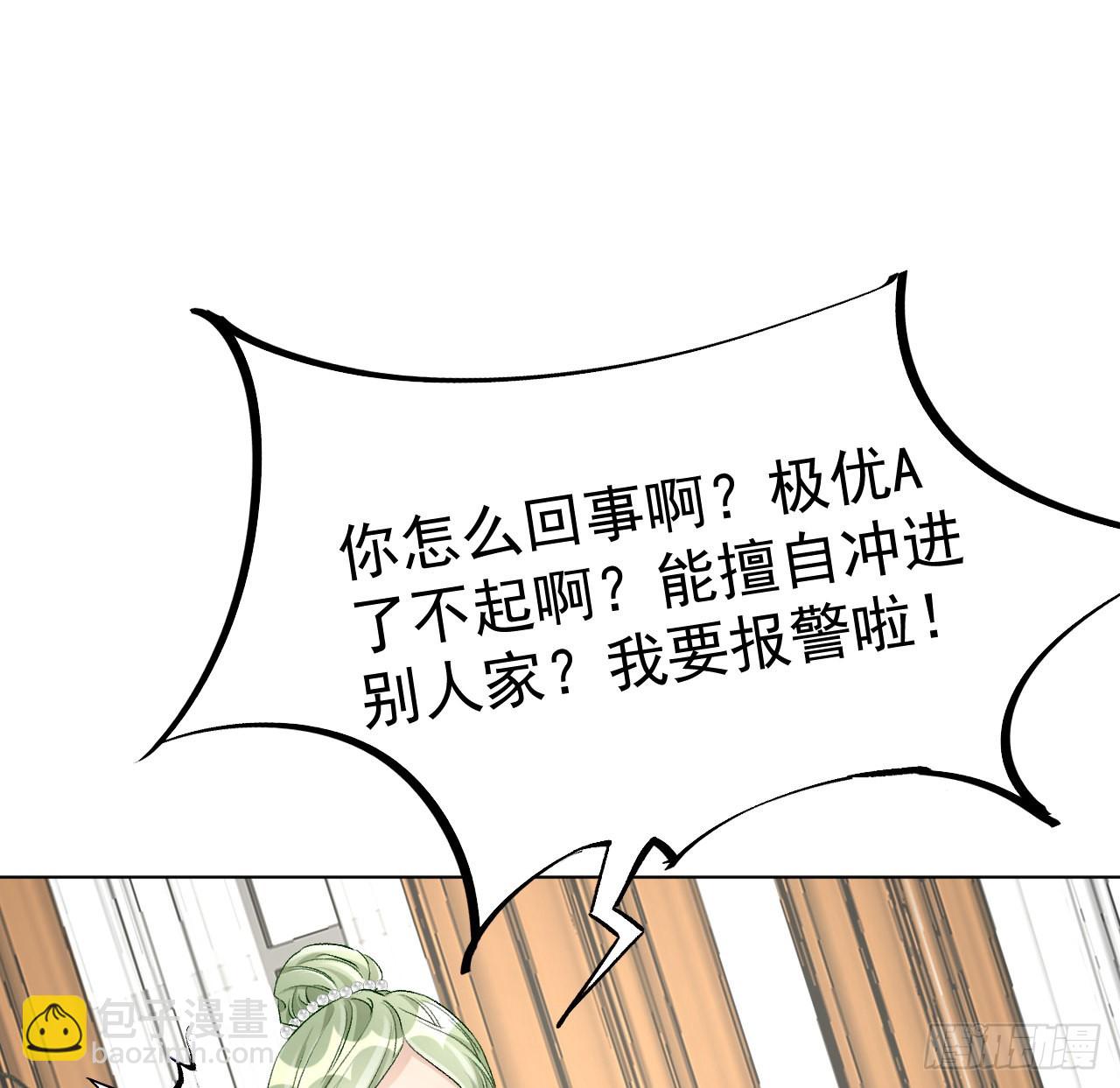 46 他是我儿子(1/2)-第48话