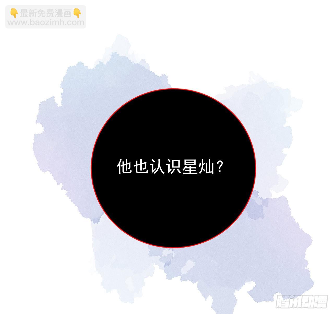 46 他是我儿子(1/2)-第48话