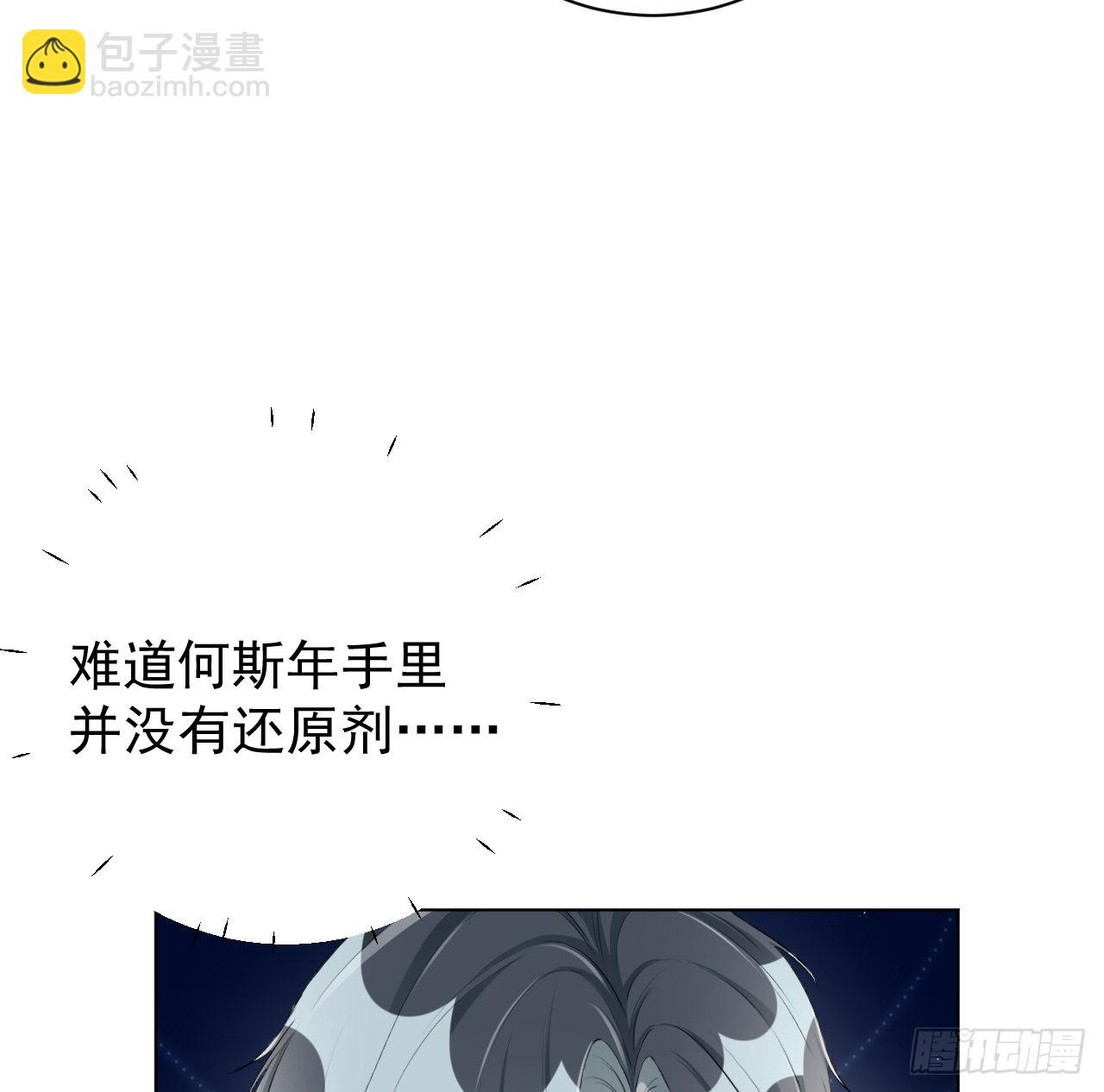 46 他是我儿子(1/2)-第48话