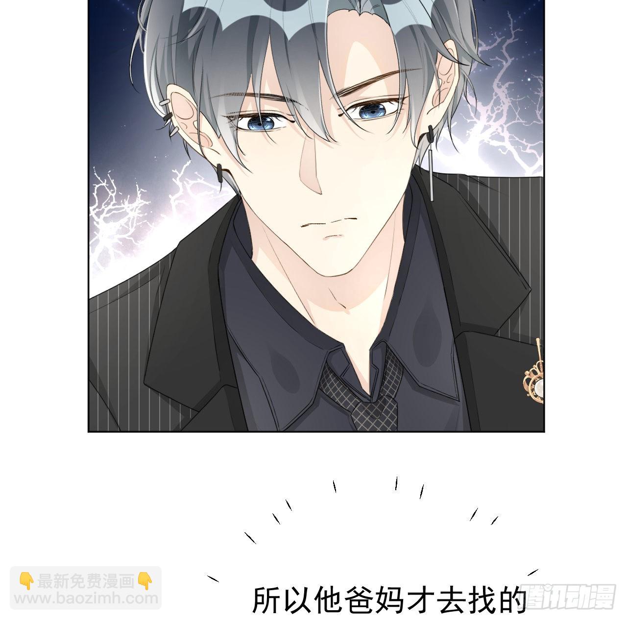 46 他是我儿子(1/2)-第48话