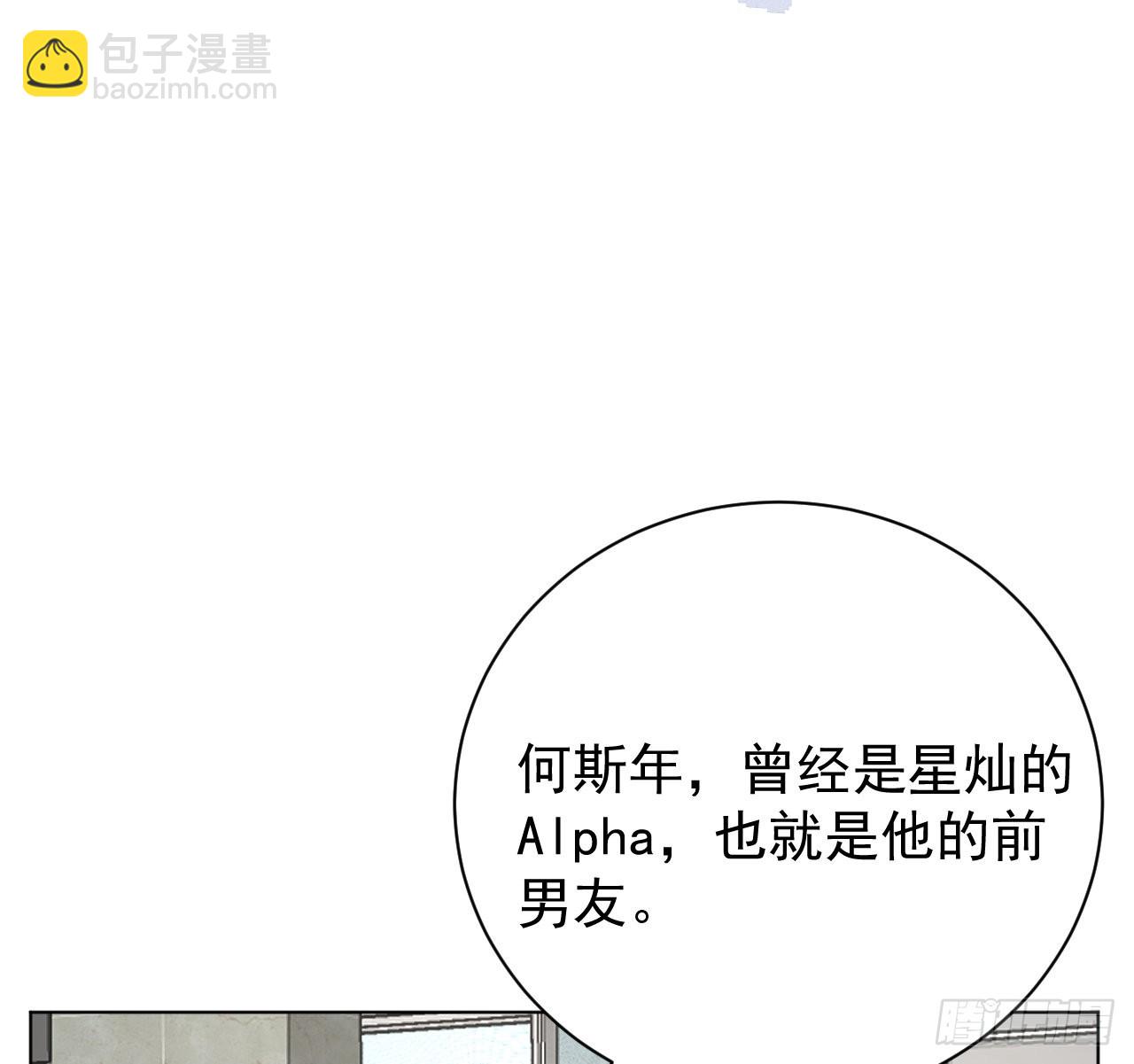 46 他是我儿子(1/2)-第48话
