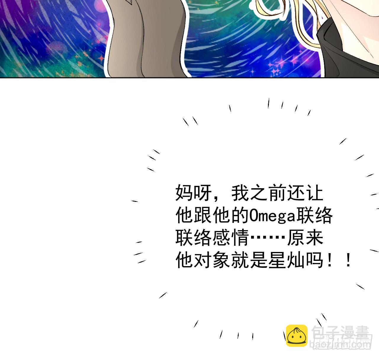 46 他是我儿子(1/2)-第48话