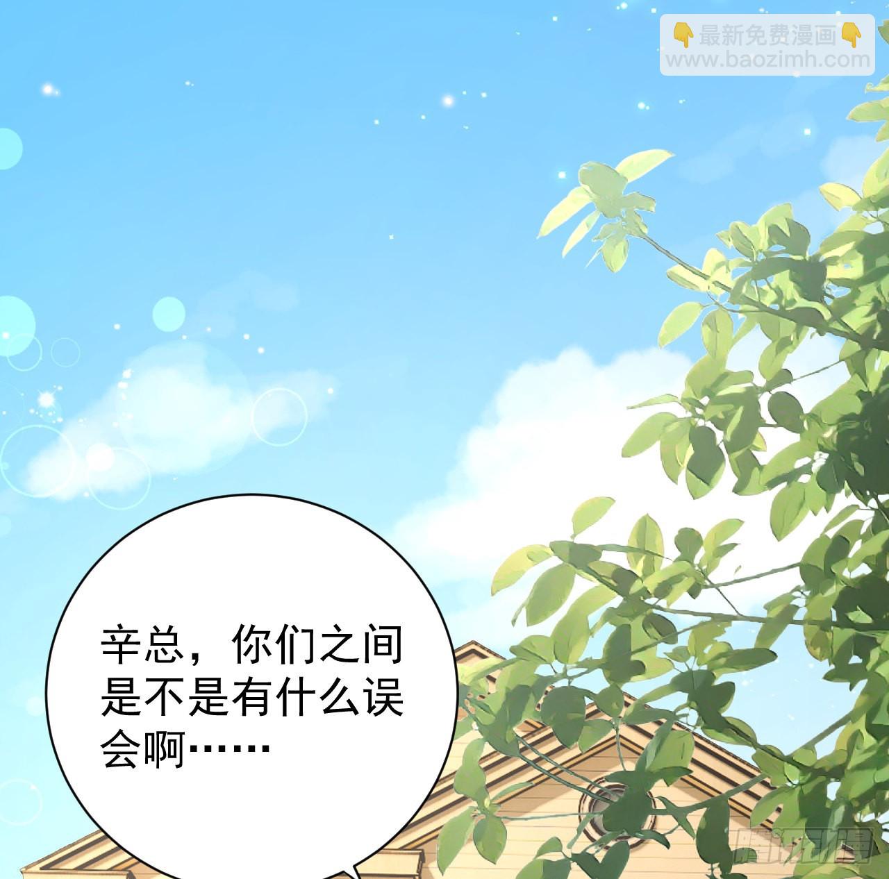 48 第一次争吵(1/2)-第50话