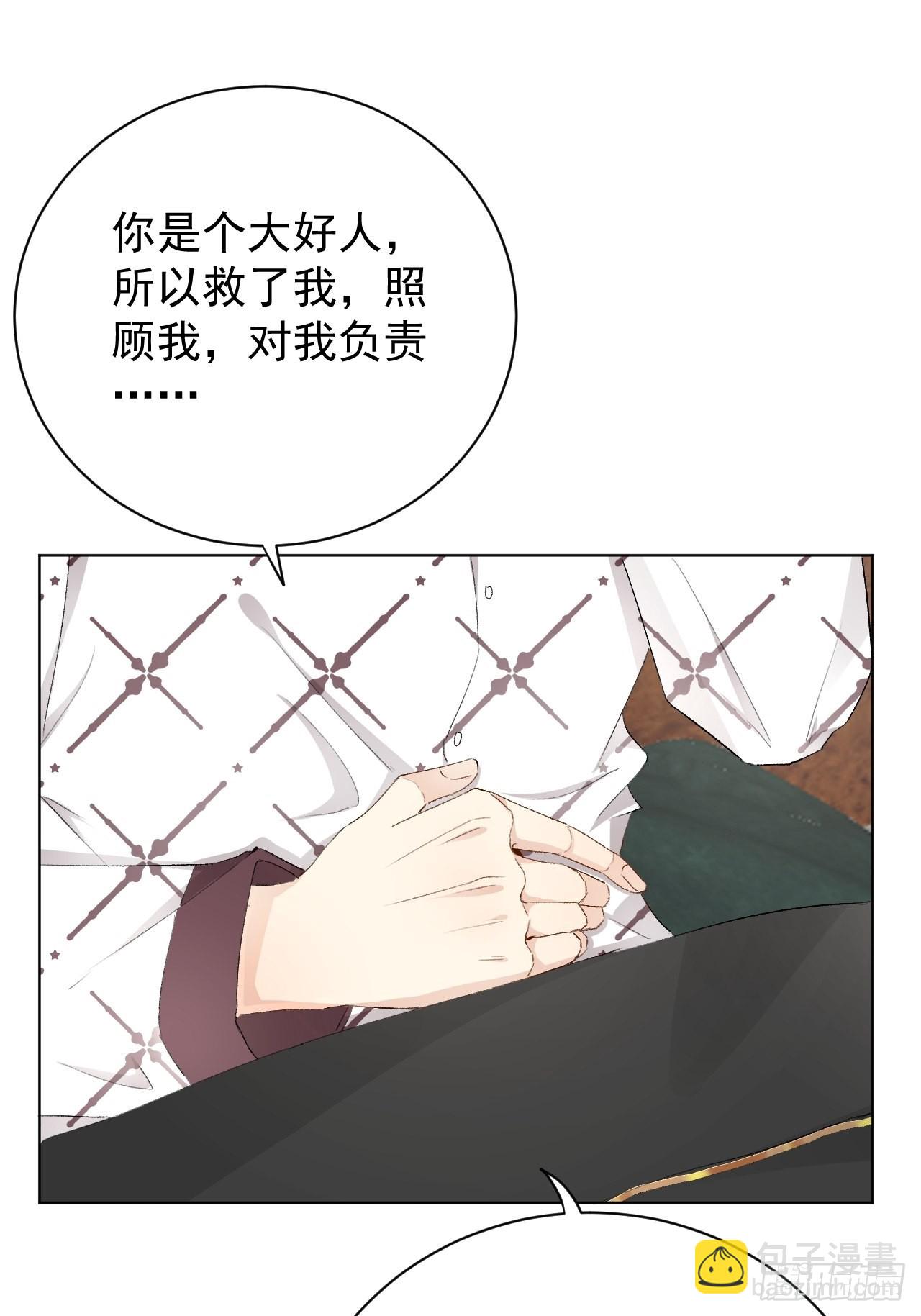 48 第一次争吵(1/2)-第50话