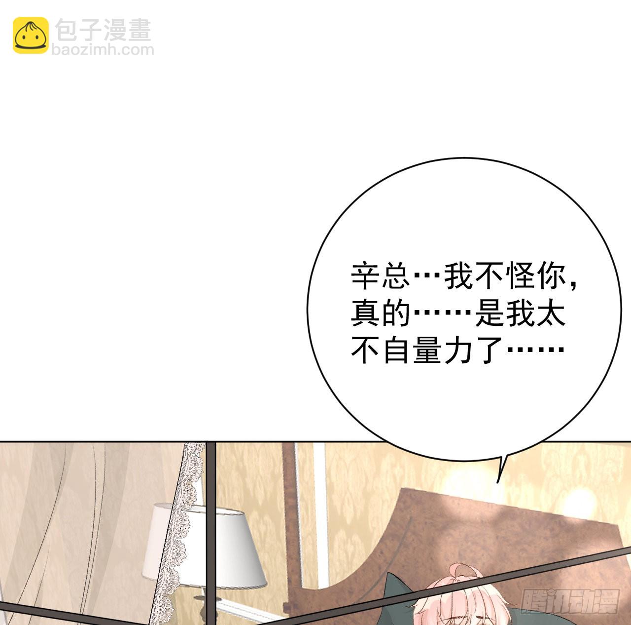 48 第一次争吵(1/2)-第50话