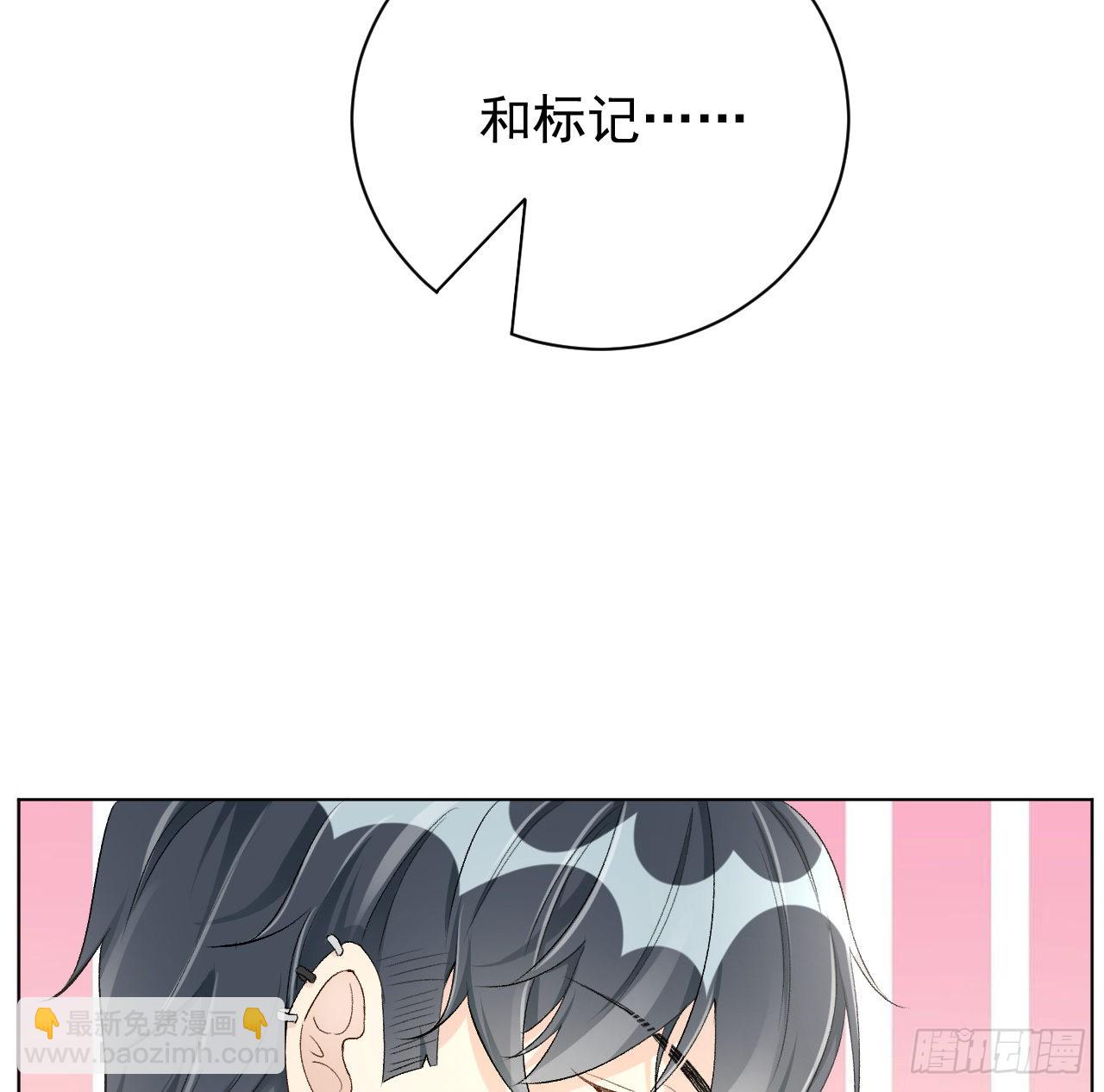 48 第一次争吵(1/2)-第50话