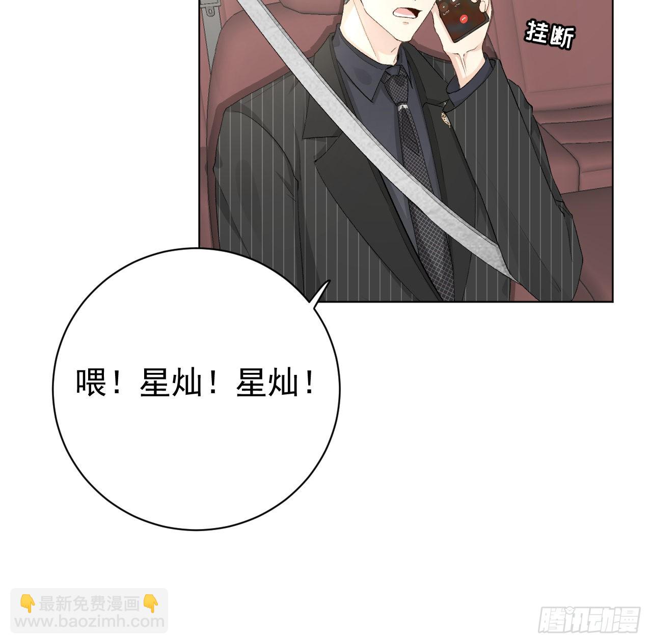 48 第一次争吵(1/2)-第50话
