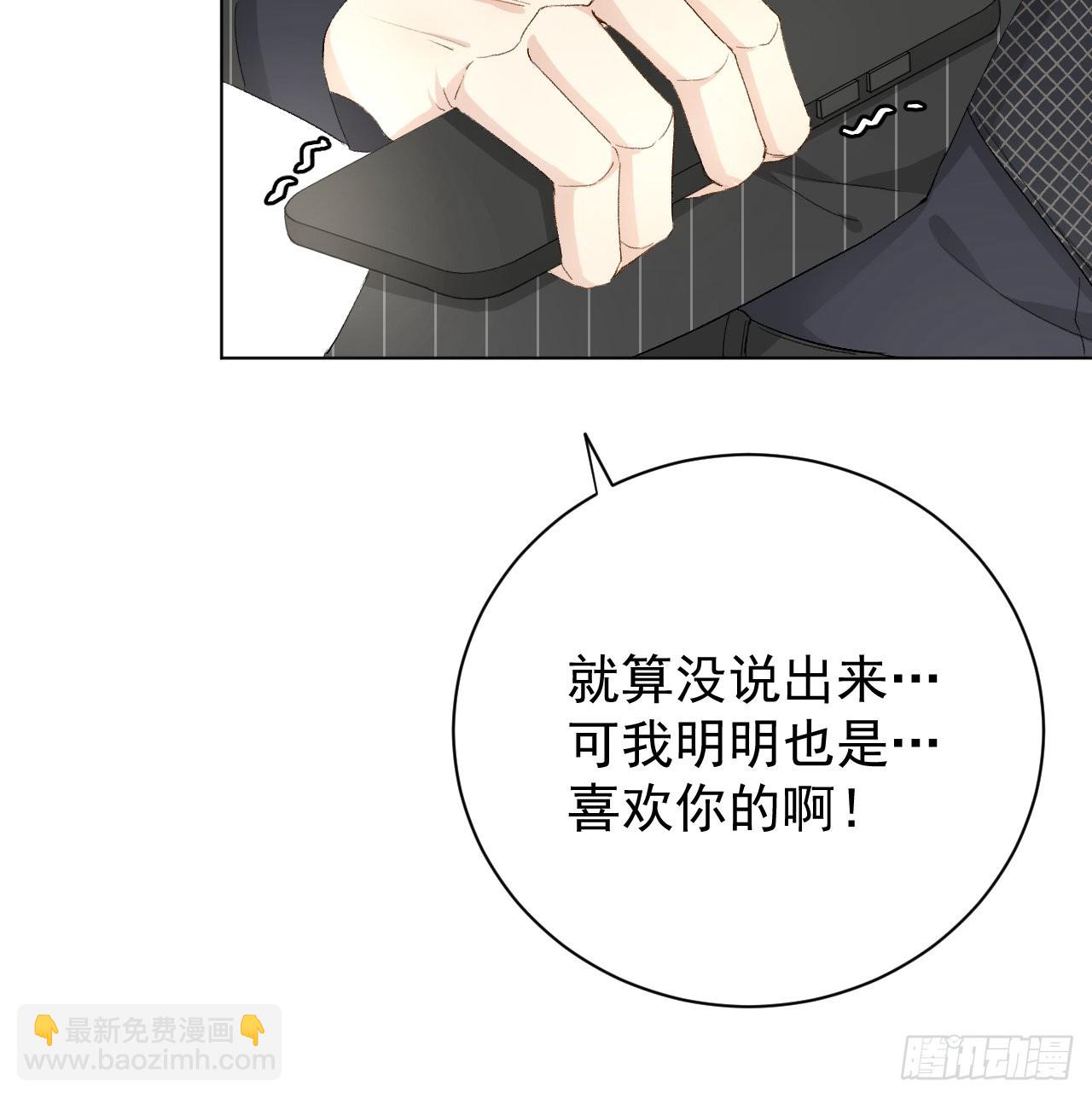 48 第一次争吵(1/2)-第50话