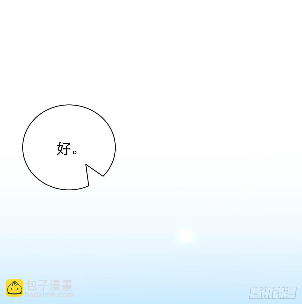 48 第一次争吵(1/2)-第50话