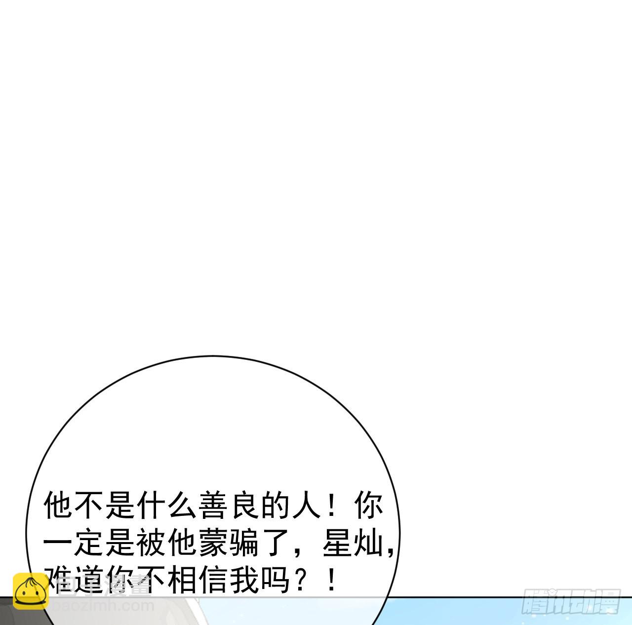 48 第一次争吵(1/2)-第50话