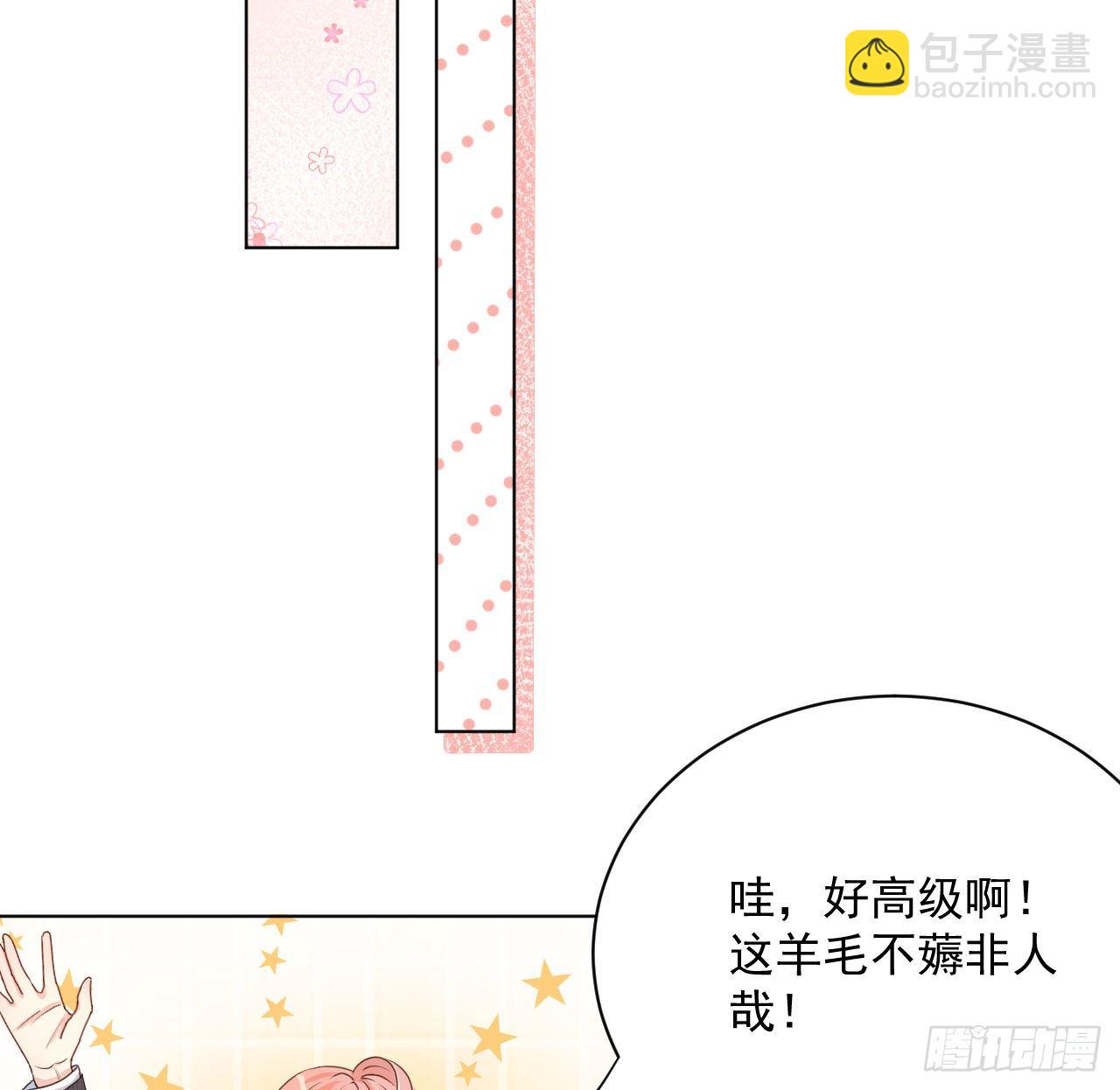 05 狼的盛宴(1/2)-第6话