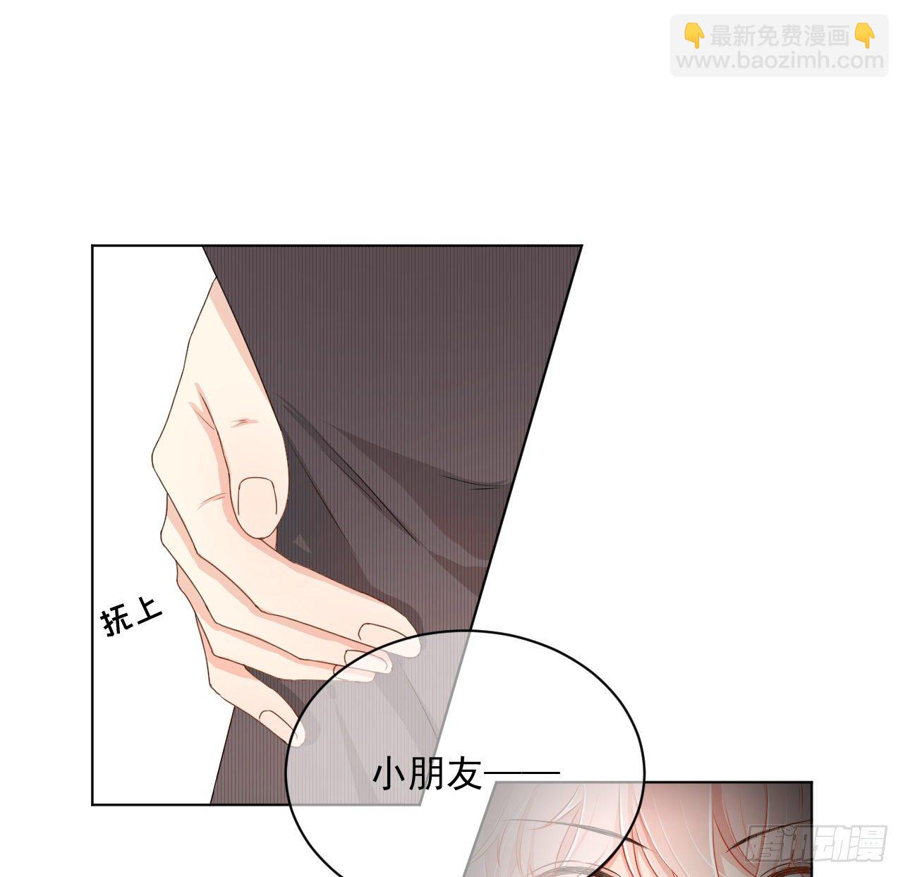 05 狼的盛宴(1/2)-第6话