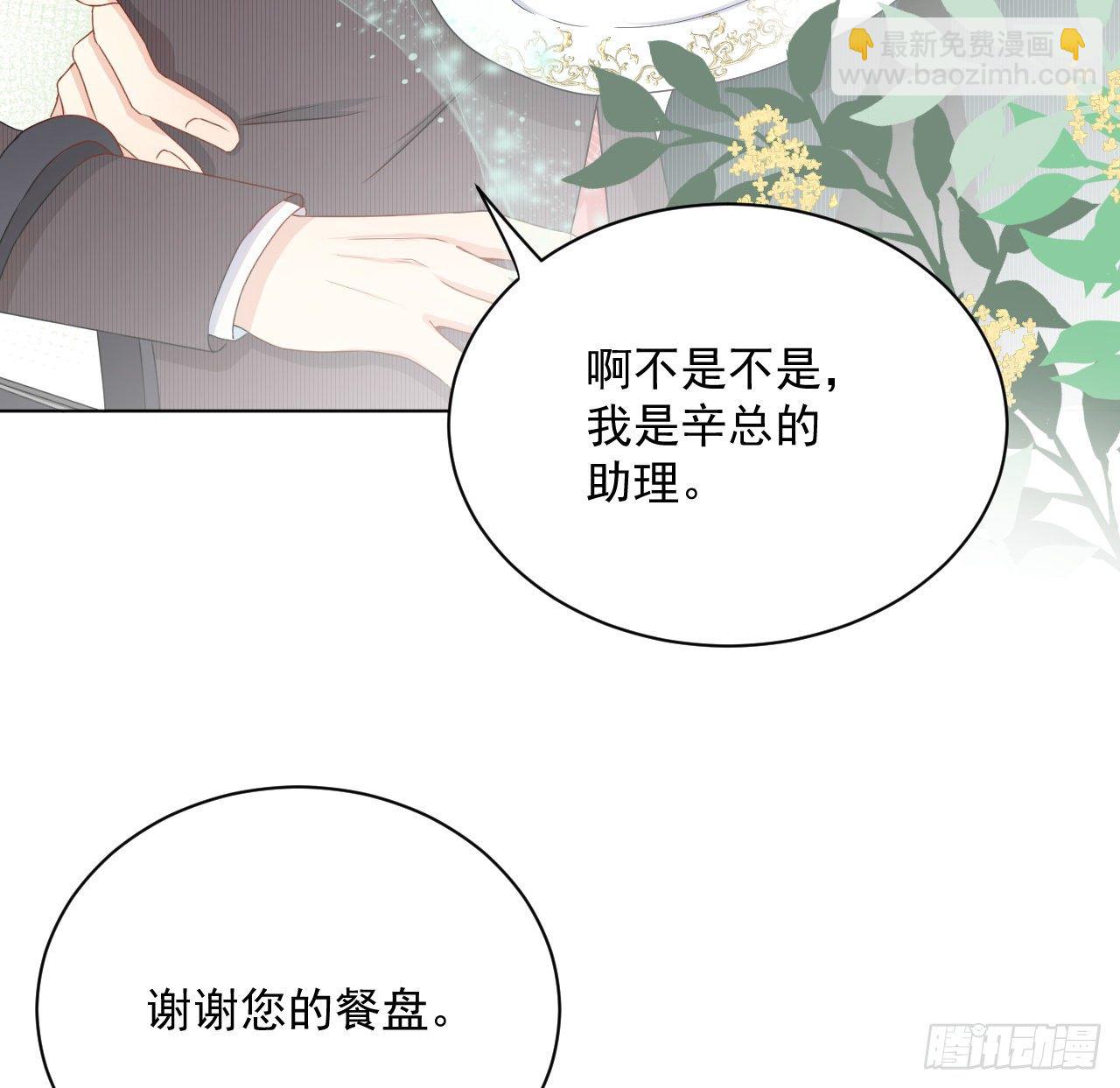 05 狼的盛宴(1/2)-第6话