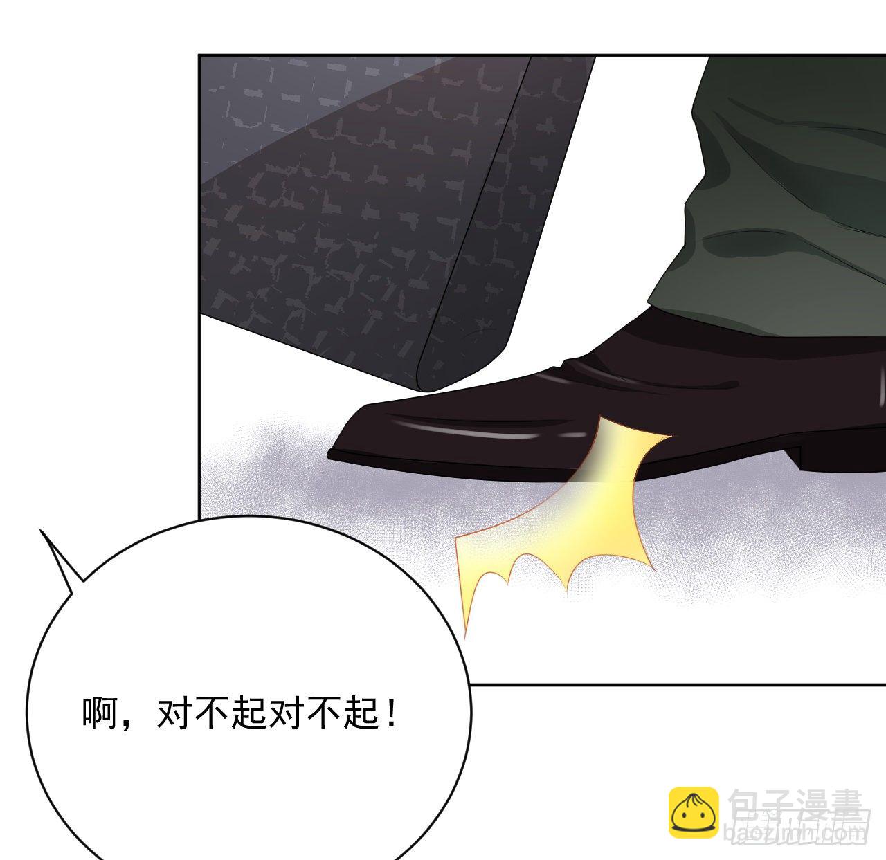 05 狼的盛宴(1/2)-第6话
