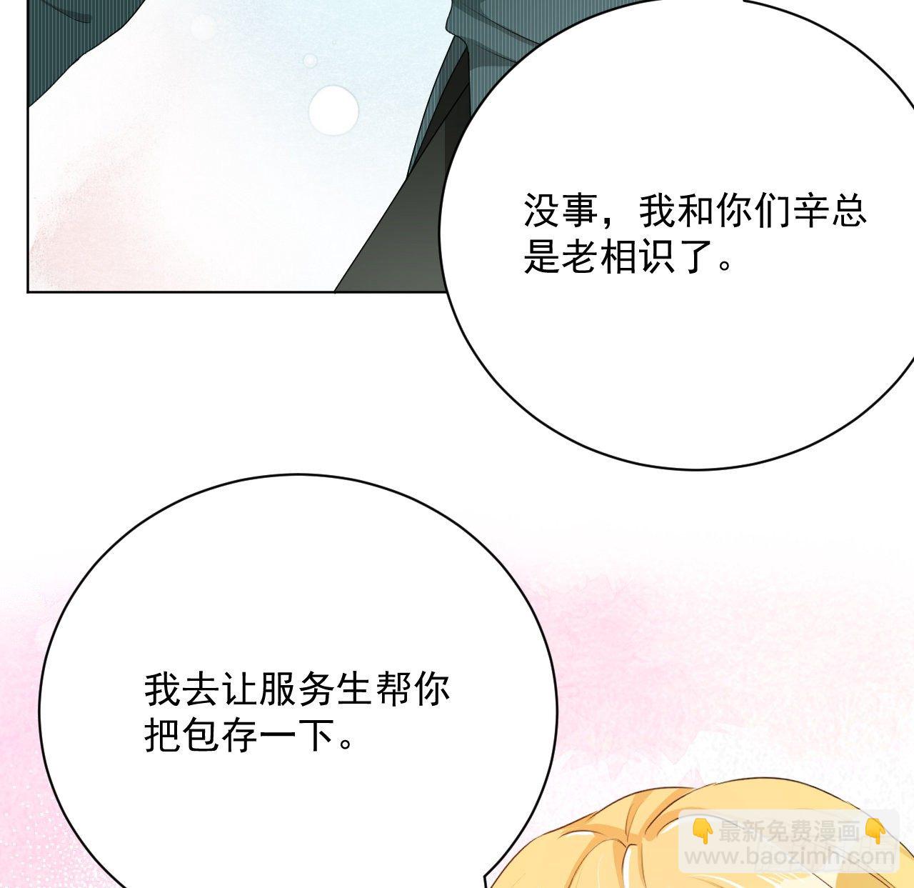 05 狼的盛宴(1/2)-第6话