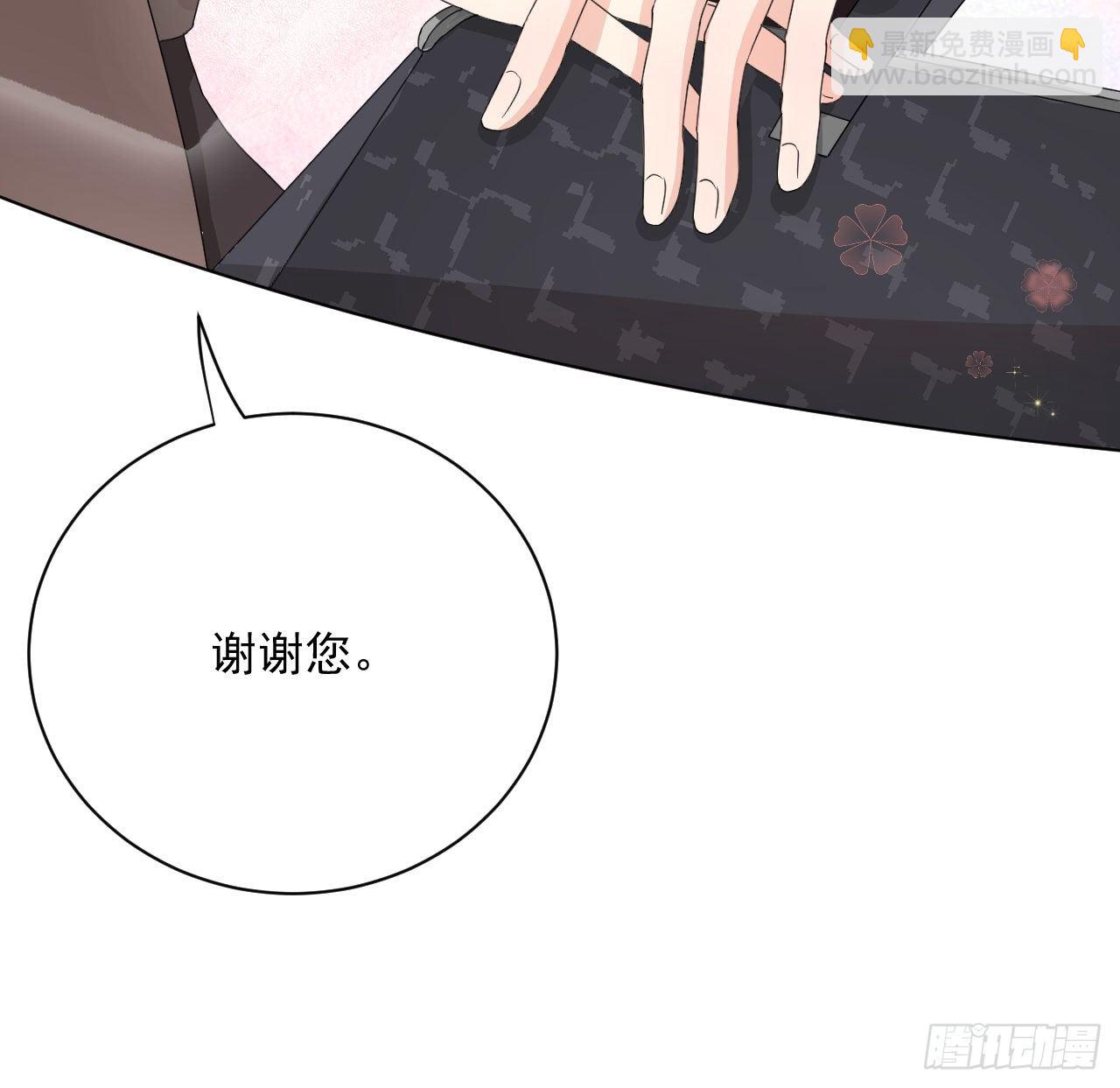 05 狼的盛宴(1/2)-第6话