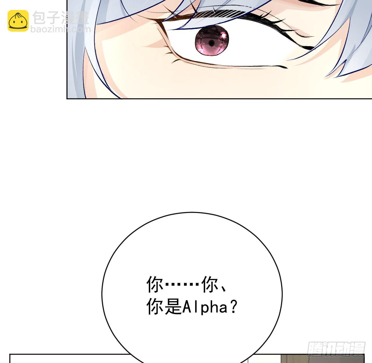 50 终于找到你(1/2)-第52话