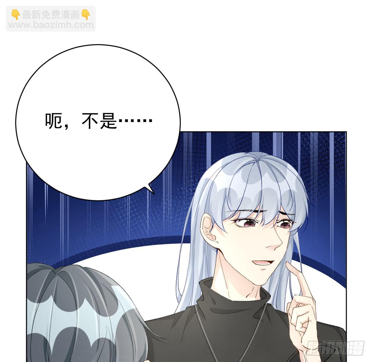 50 终于找到你(1/2)-第52话