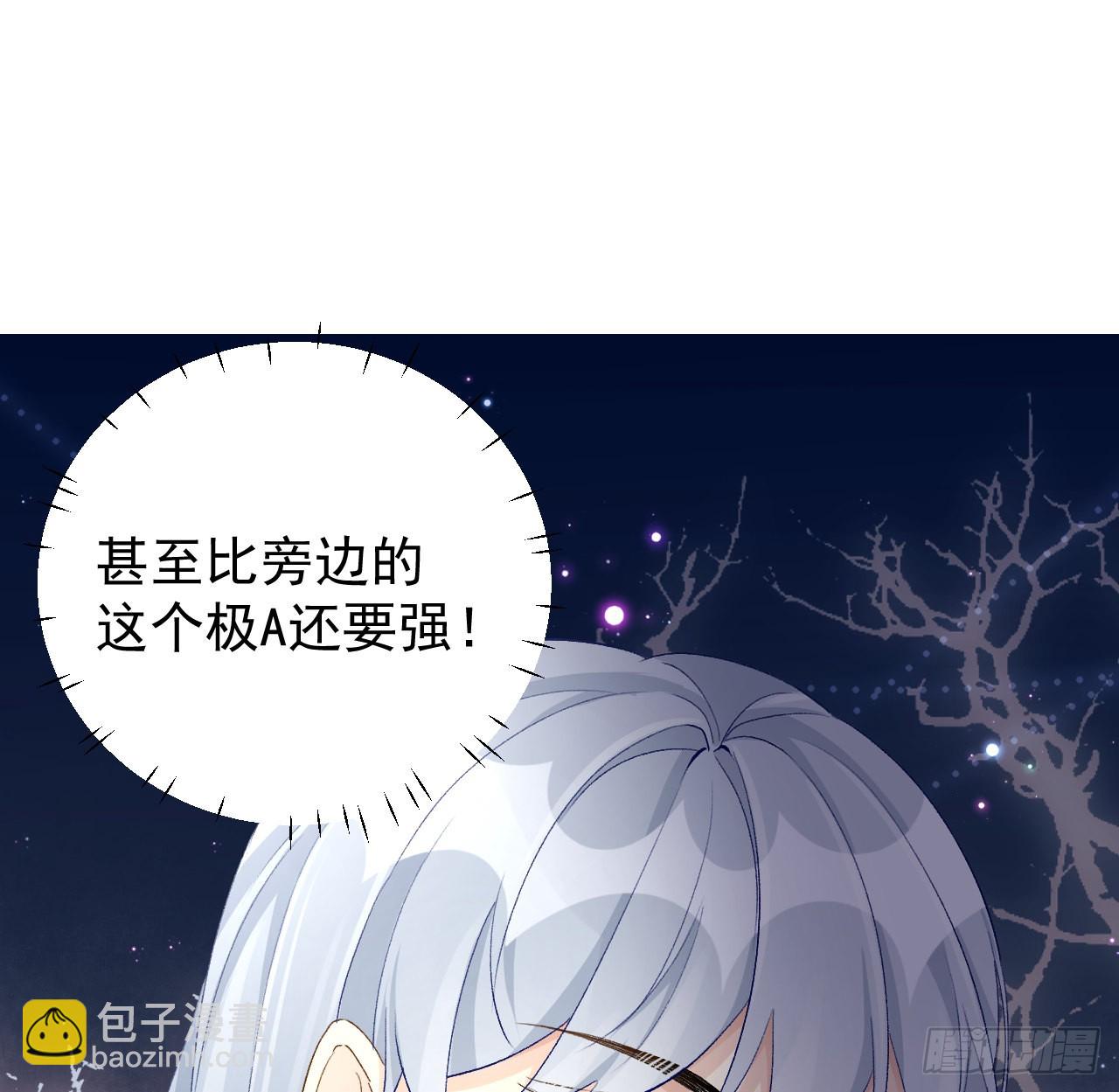 50 终于找到你(1/2)-第52话