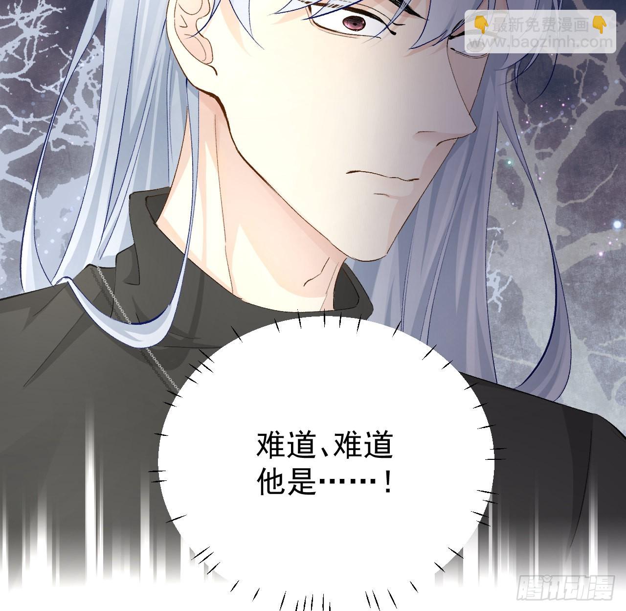 50 终于找到你(1/2)-第52话