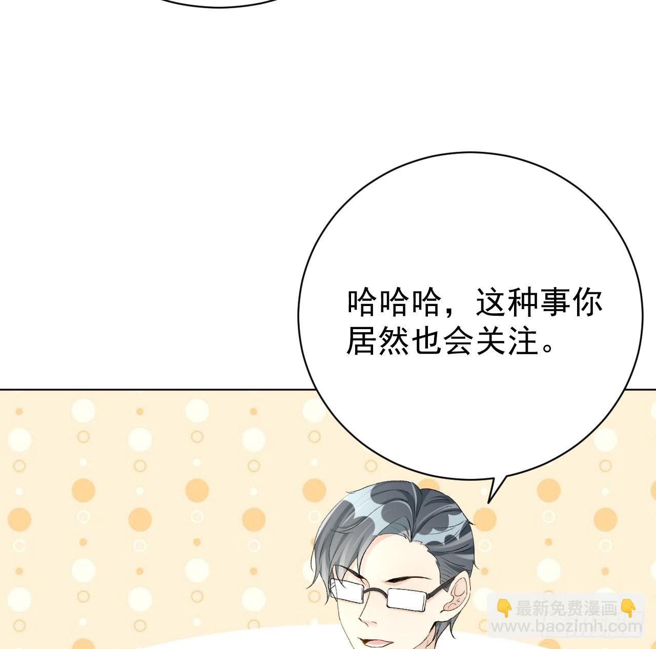 50 终于找到你(1/2)-第52话