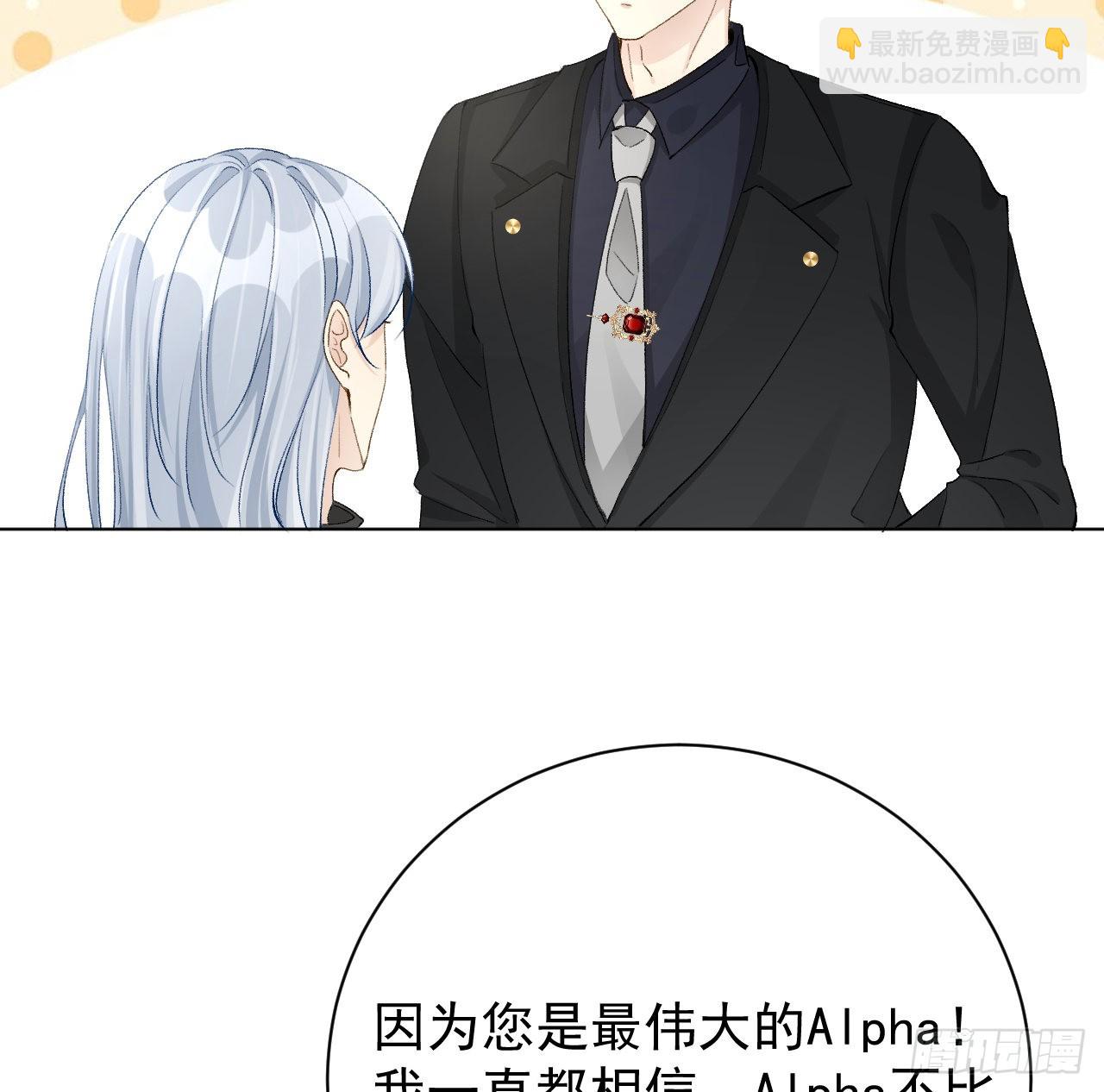 50 终于找到你(1/2)-第52话