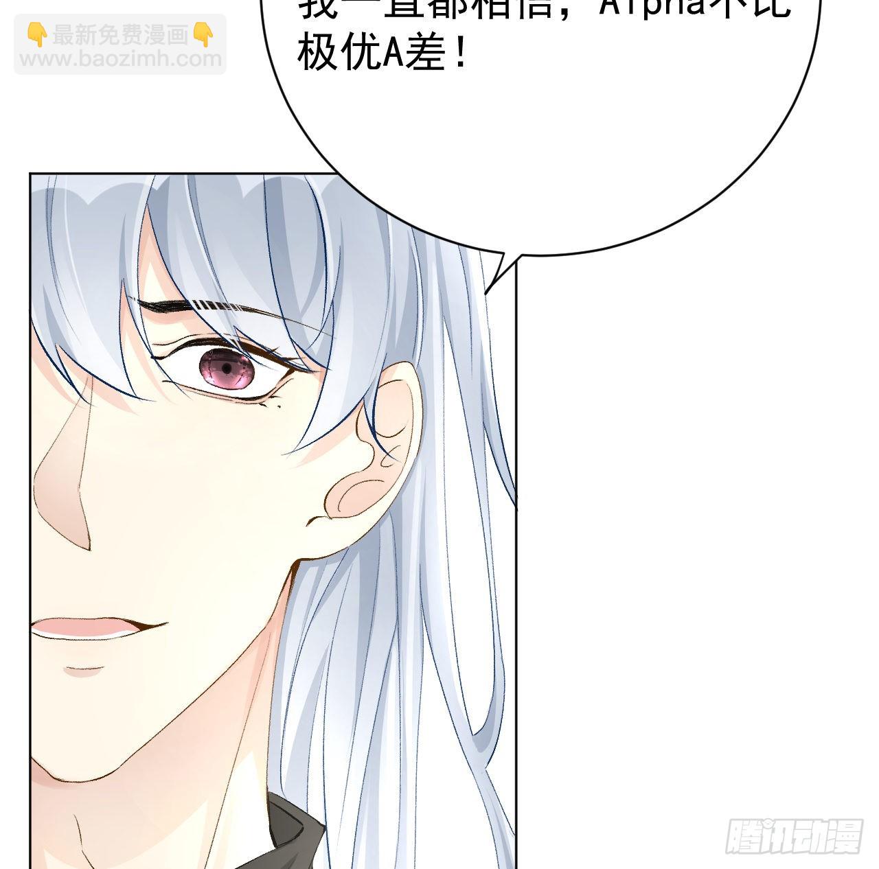 50 终于找到你(1/2)-第52话