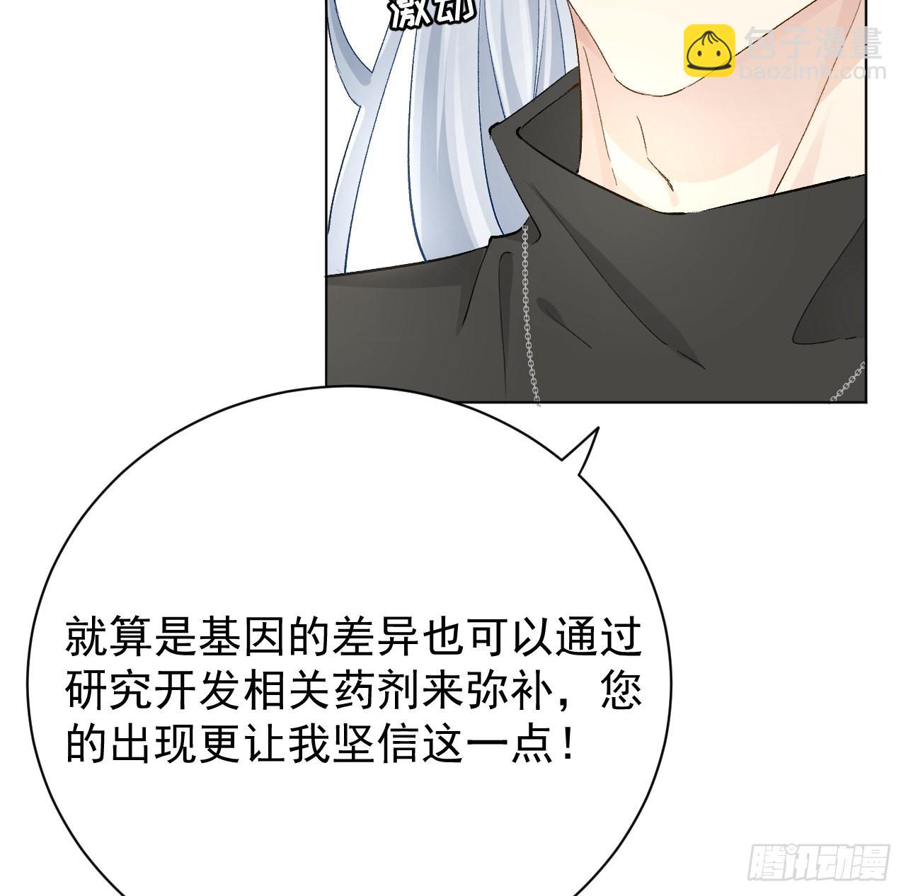 50 终于找到你(1/2)-第52话
