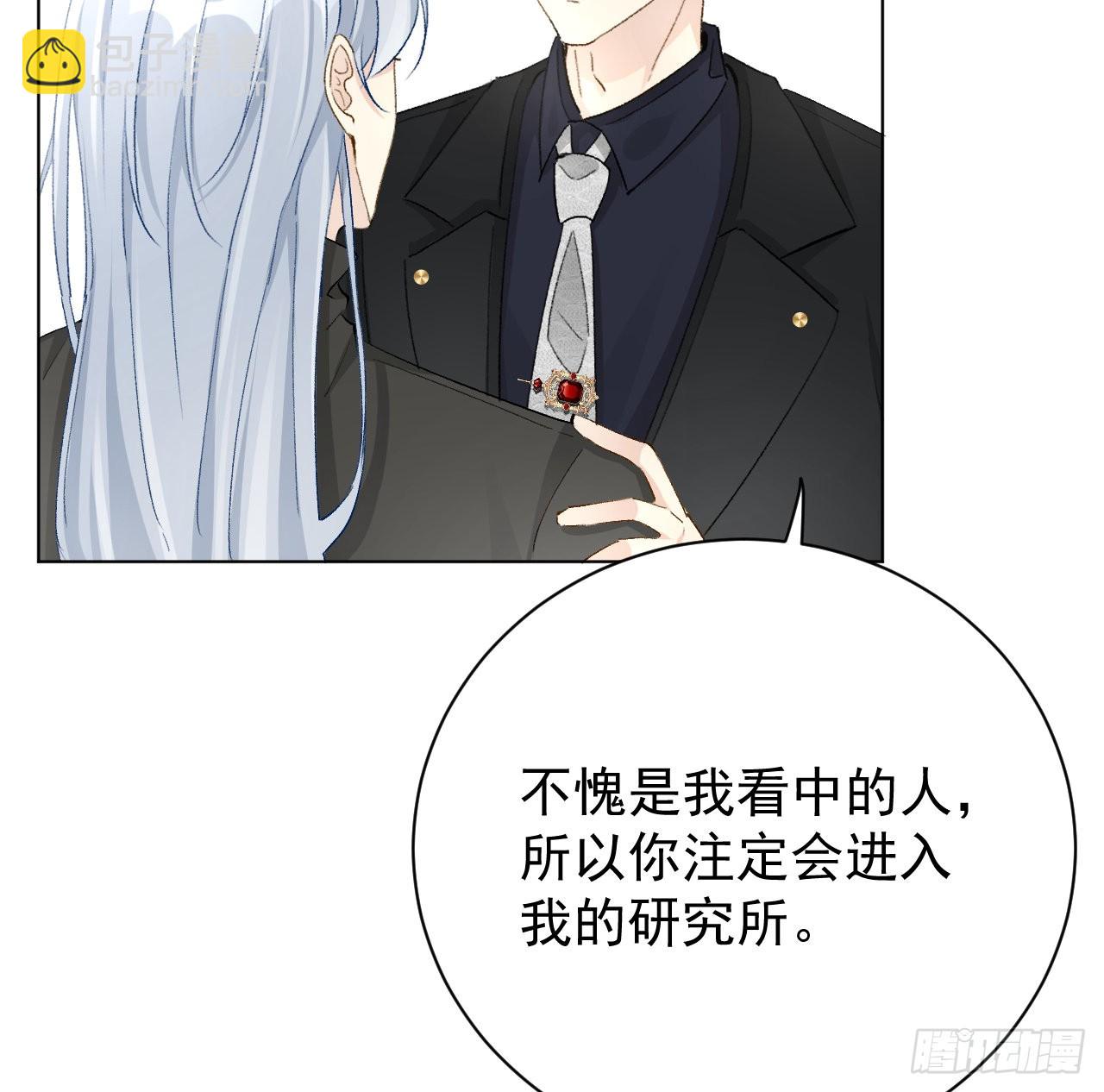 50 终于找到你(1/2)-第52话