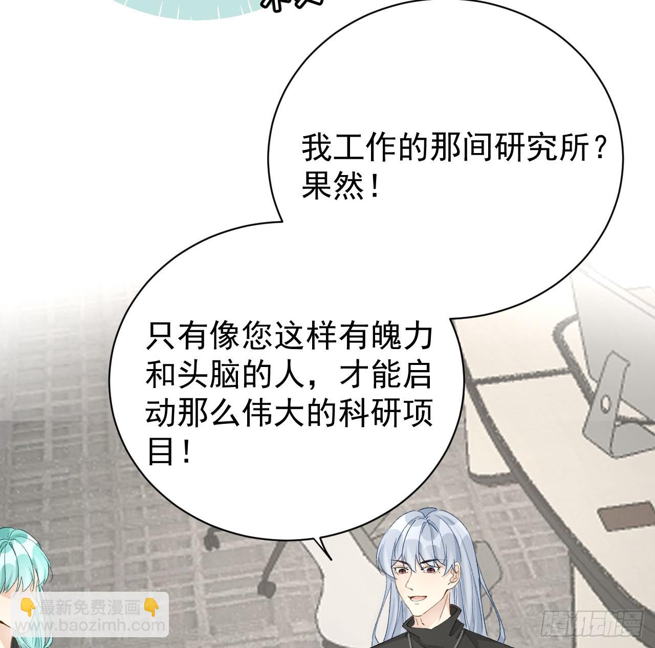 50 终于找到你(1/2)-第52话