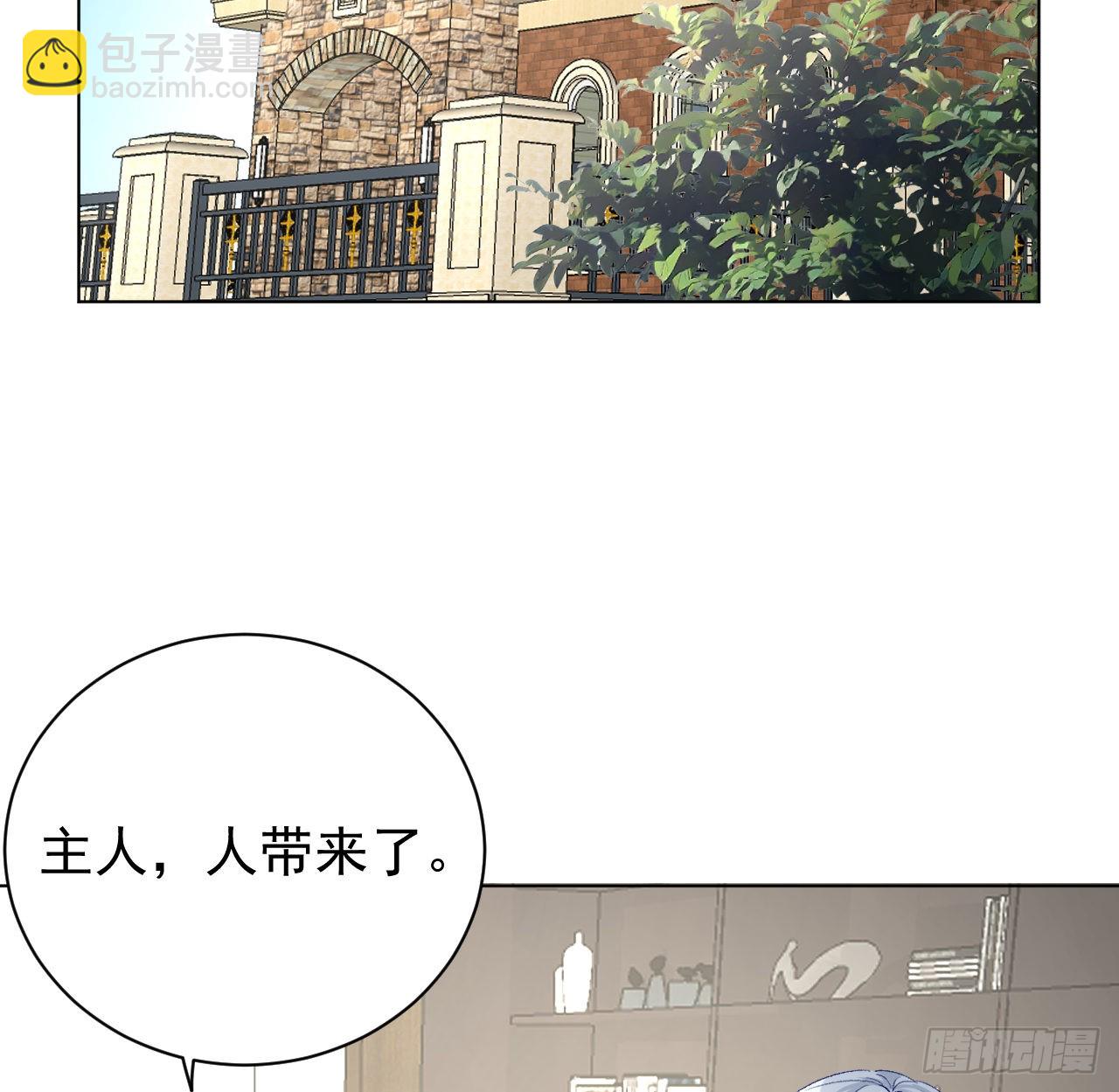 50 终于找到你(1/2)-第52话