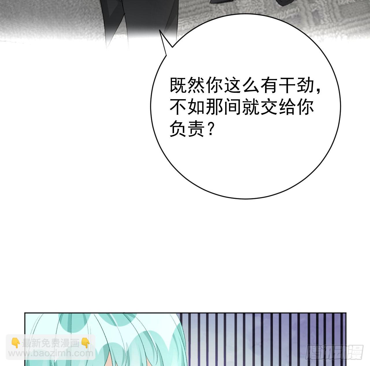 50 终于找到你(1/2)-第52话