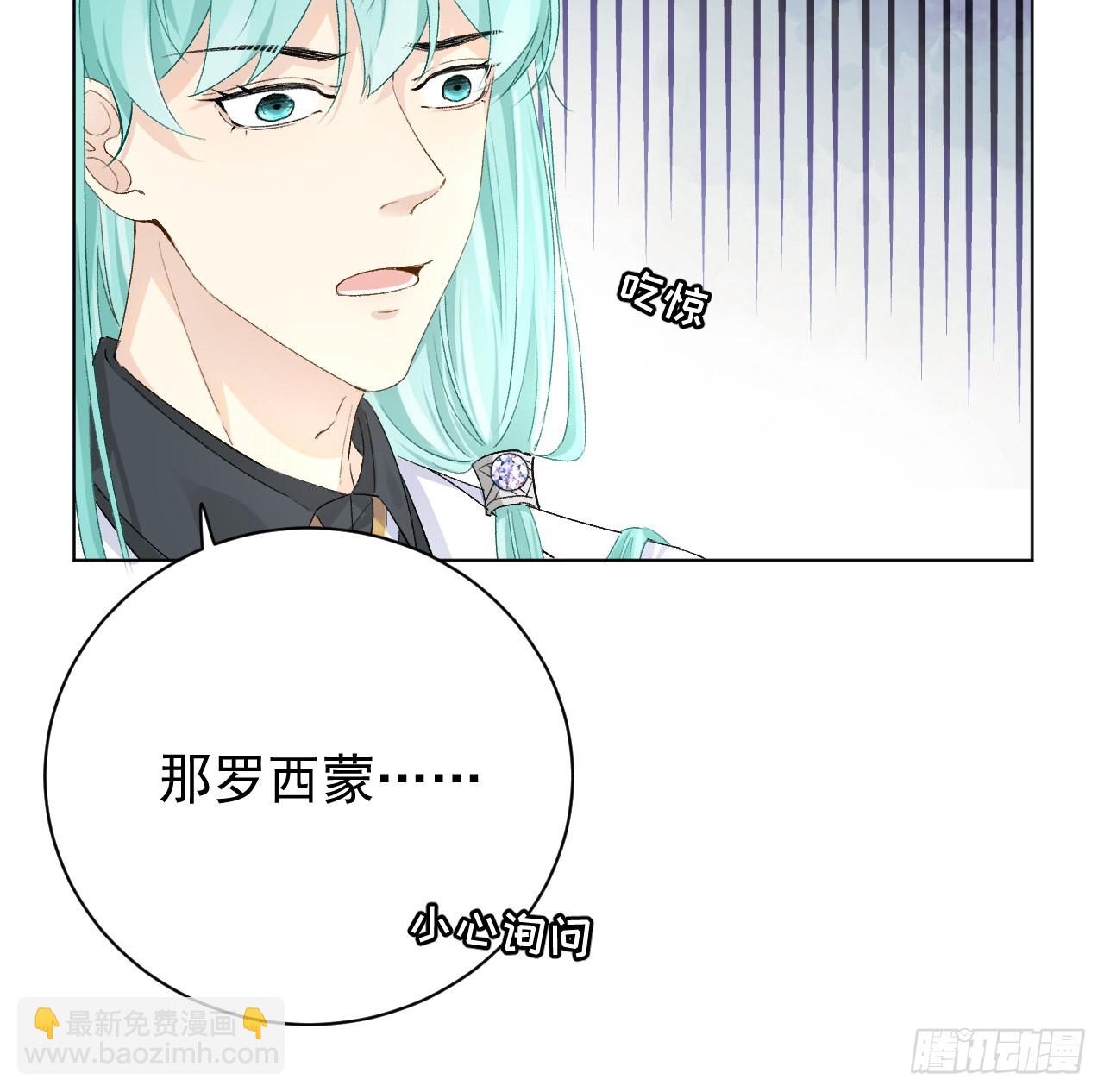 50 终于找到你(1/2)-第52话