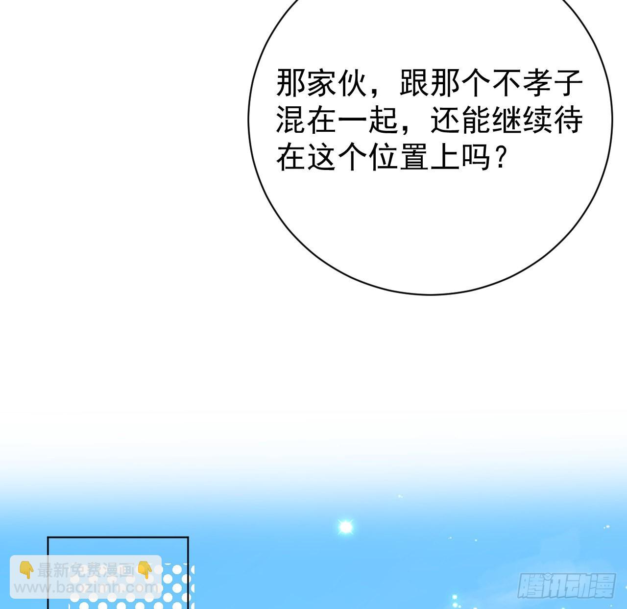 50 终于找到你(1/2)-第52话