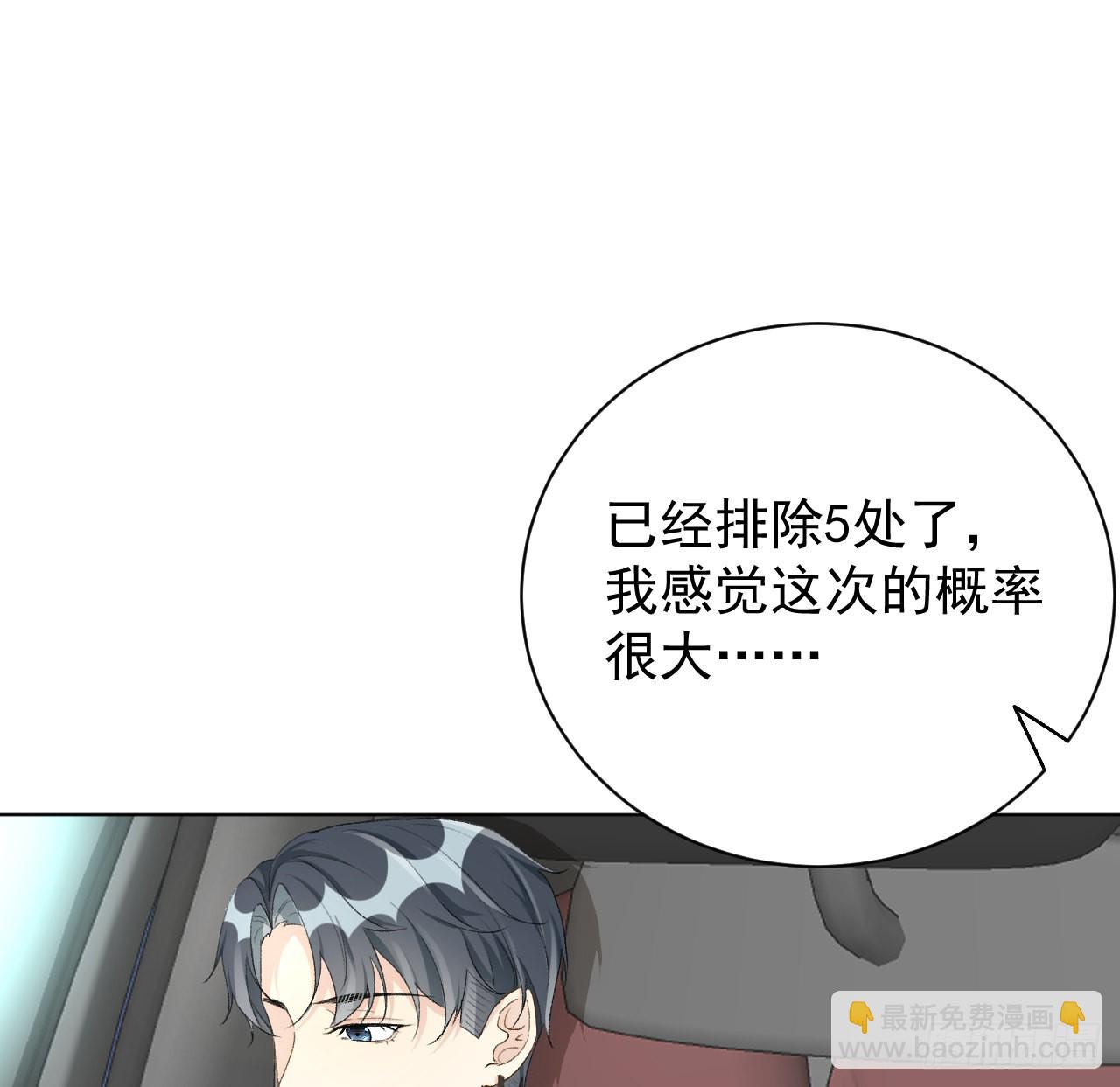 50 终于找到你(1/2)-第52话