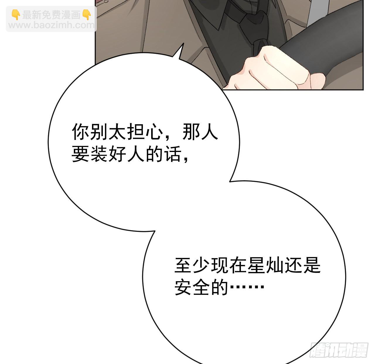 50 终于找到你(1/2)-第52话